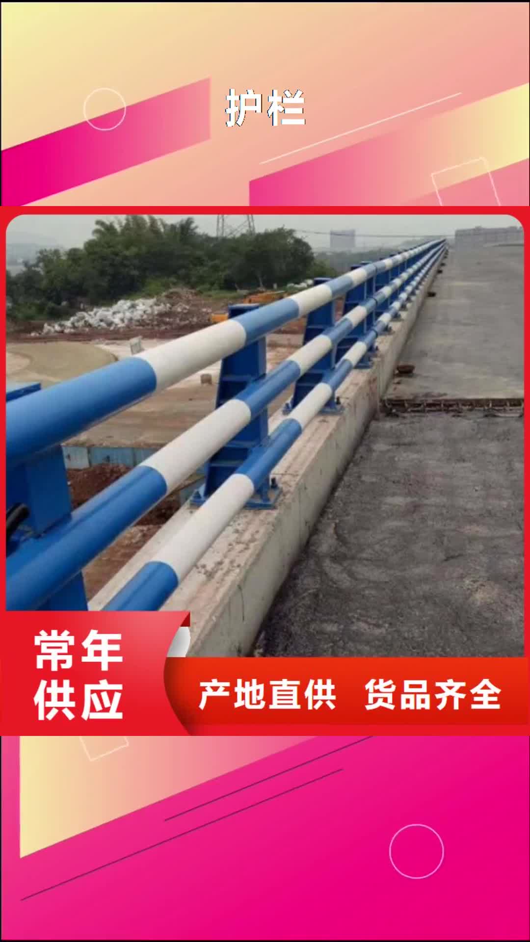 淄博 护栏-【不锈钢复合管桥梁护栏】专注生产制造多年
