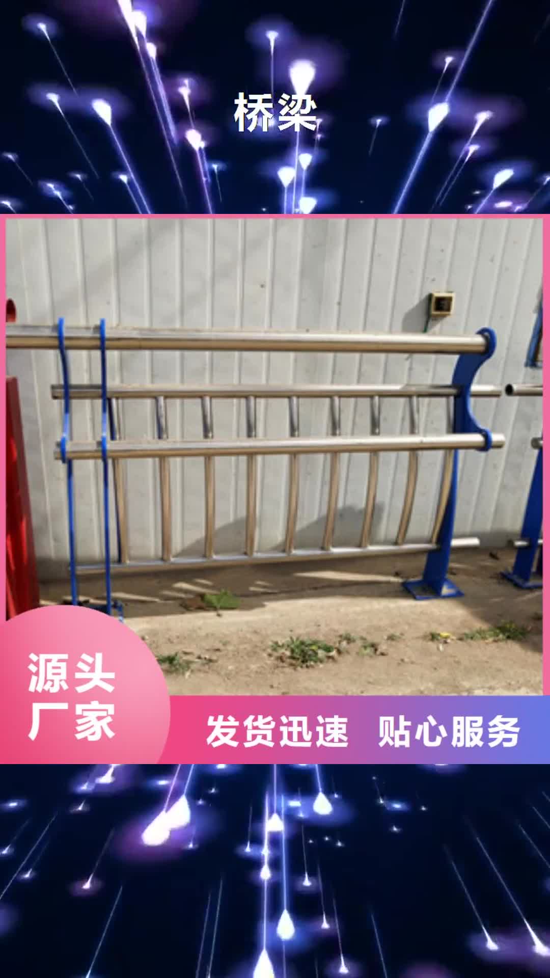 黑龙江 桥梁 【【高速开口栏网】】精致工艺