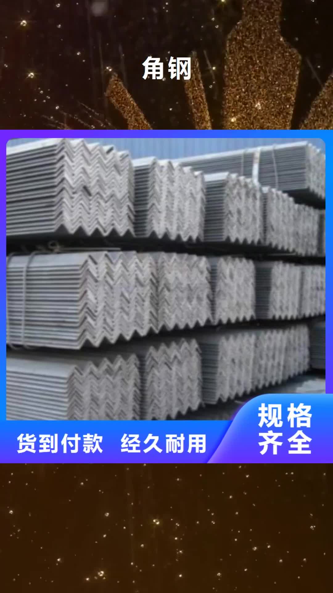 德宏【角钢】,E方管款式多样
