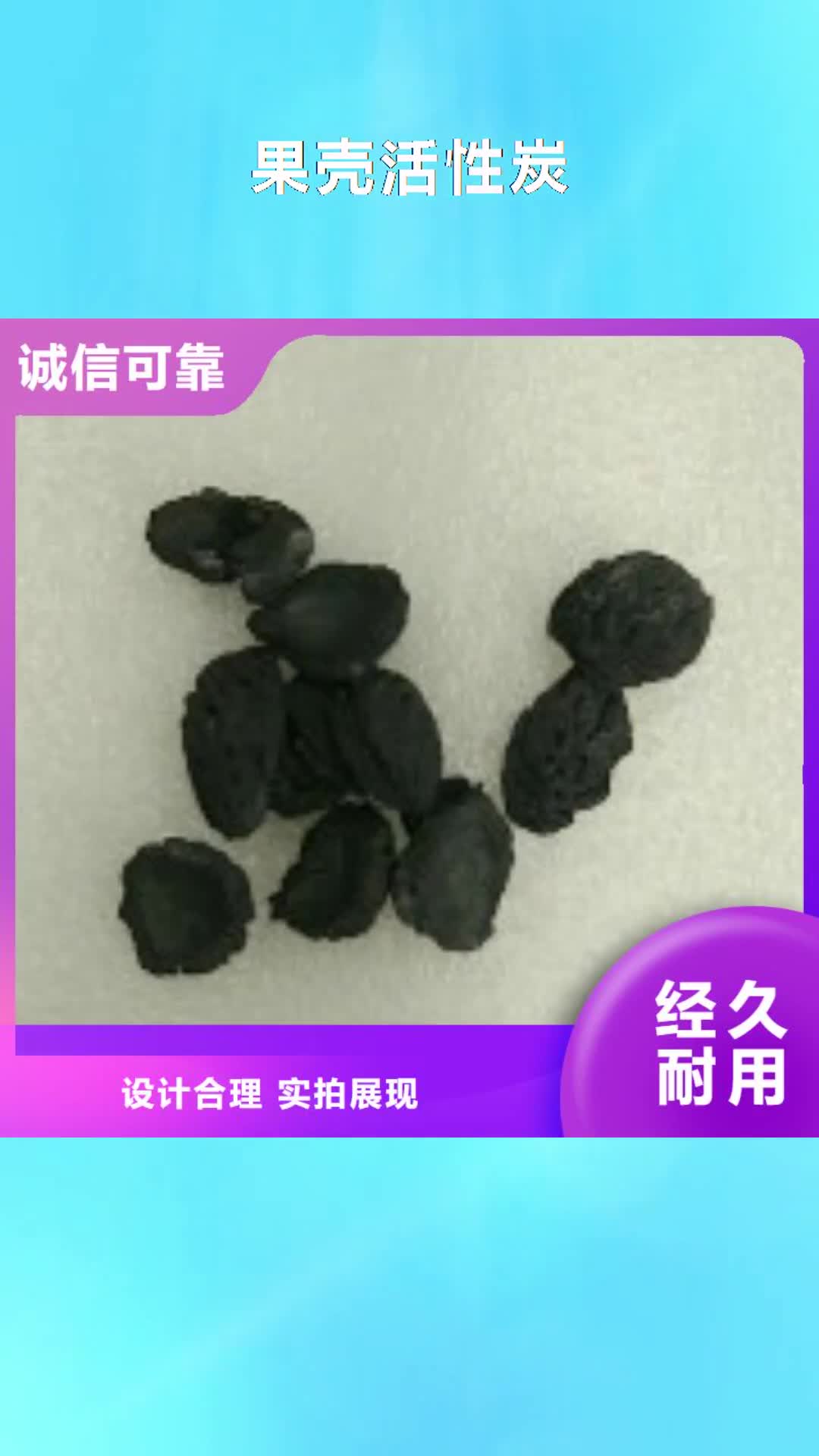 辽阳【果壳活性炭】 聚合氯化铝品质优良