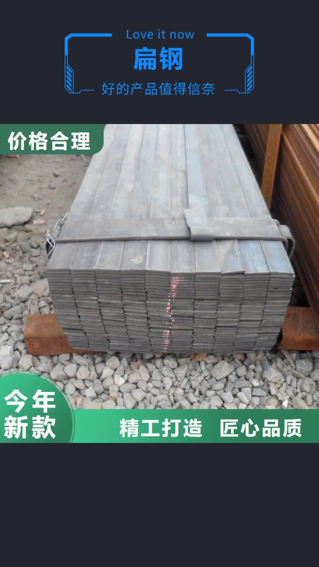 【玉溪 扁钢 热镀锌角钢 出厂价】