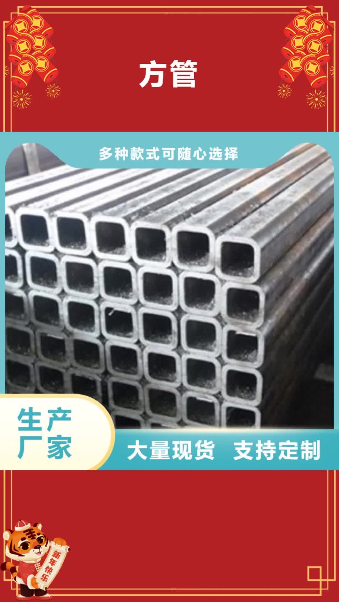 【咸宁 方管_热镀锌角钢 选择大厂家省事省心】