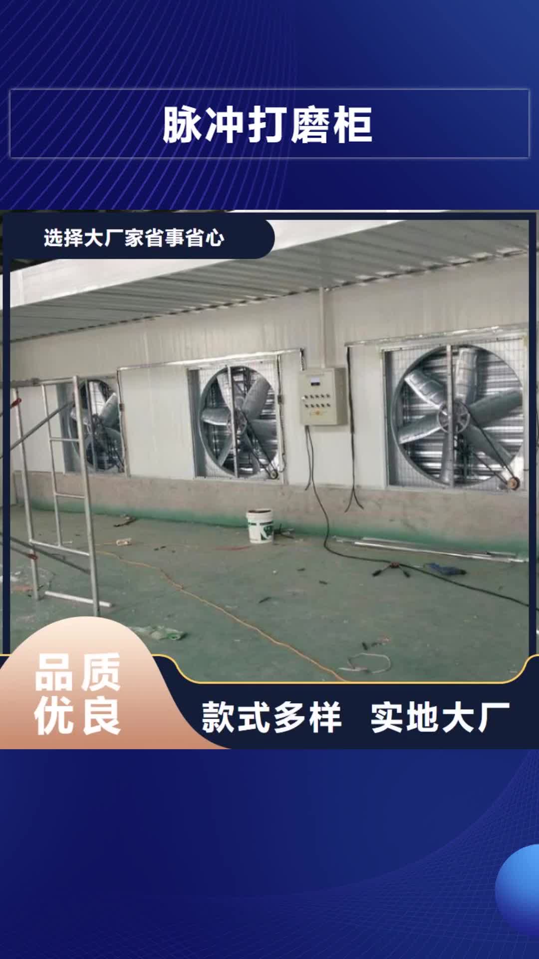 连云港【脉冲打磨柜】-移动伸缩喷漆房质量不佳尽管来找我