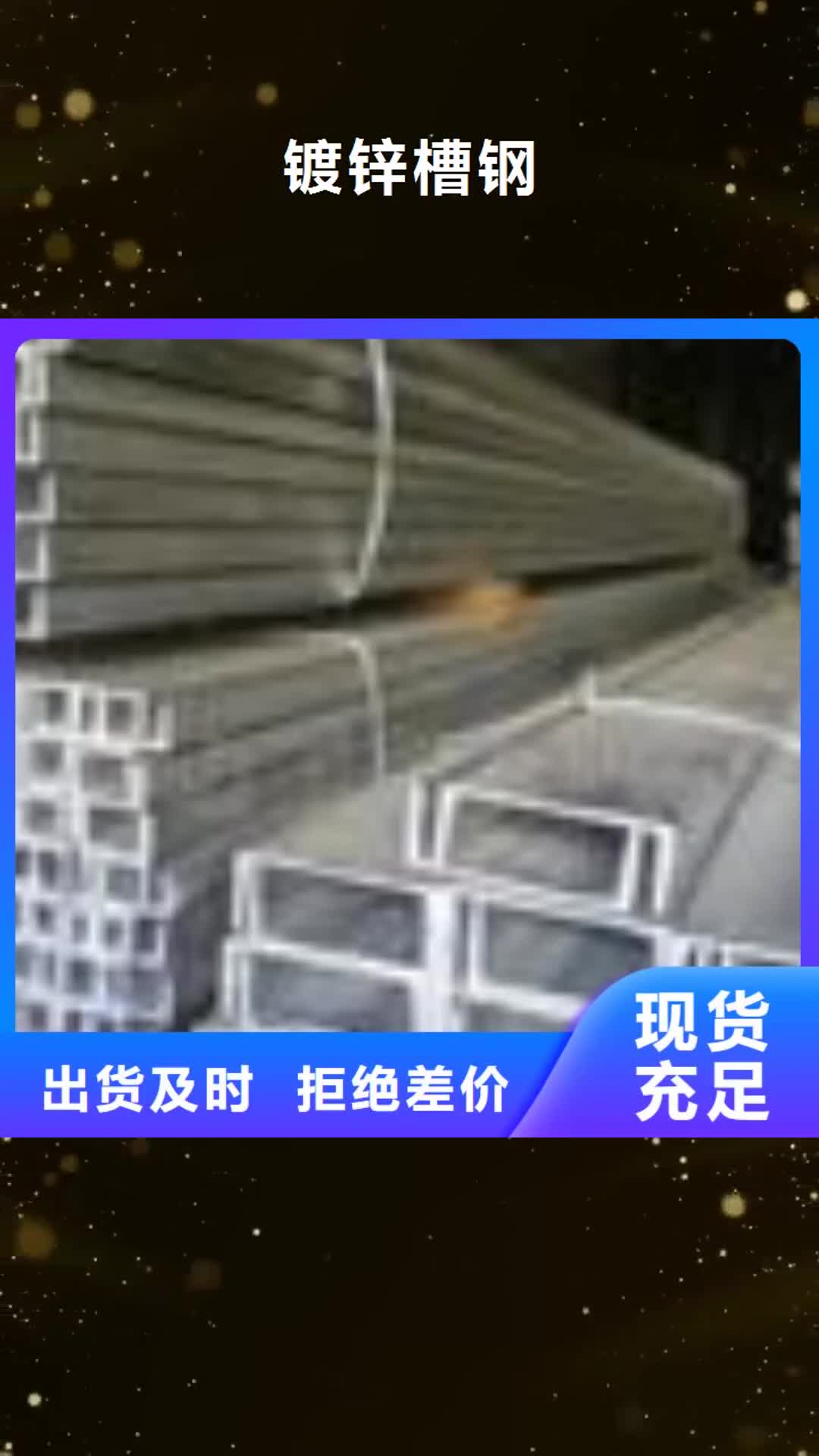 陕西 镀锌槽钢【高纯紫铜排】一站式采购商