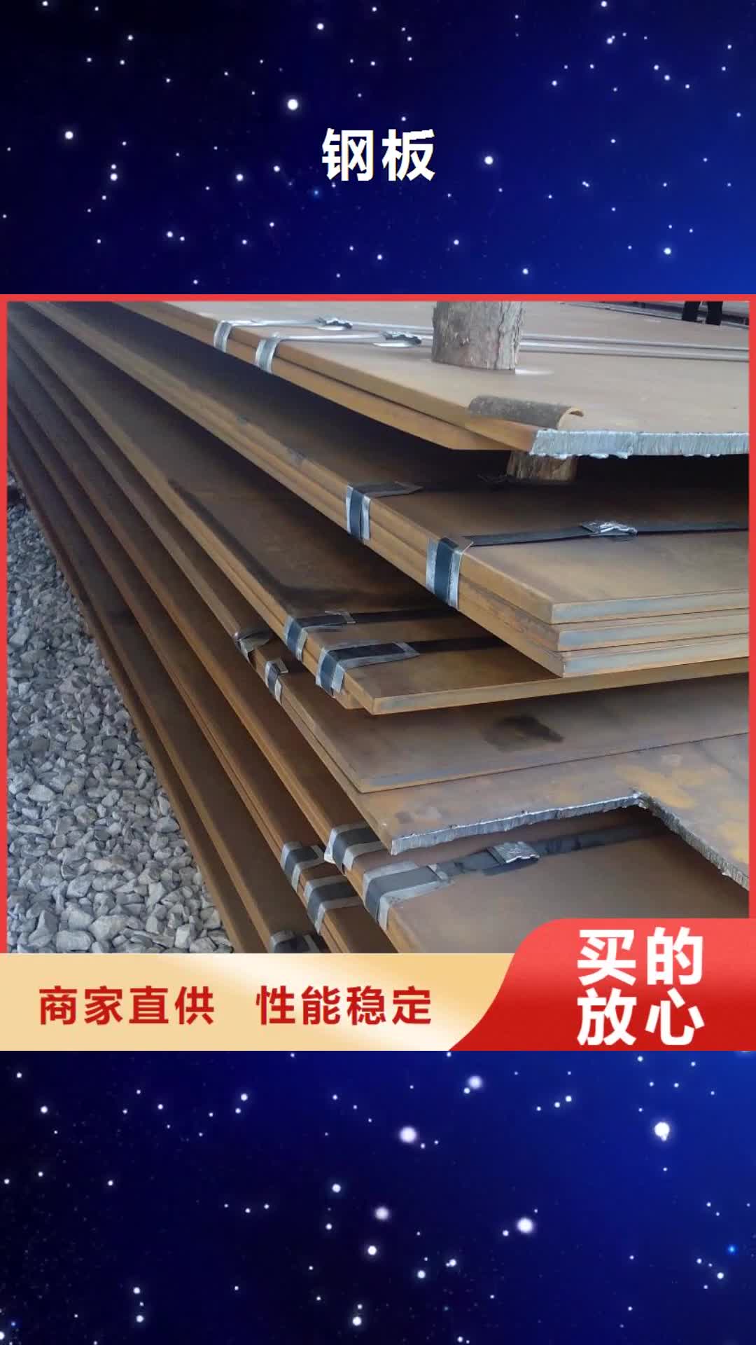 陕西【钢板】,高纯度紫铜排超产品在细节