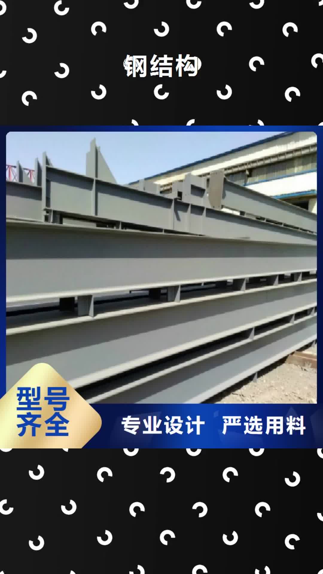 惠州 钢结构 【异型紫铜管】一致好评产品