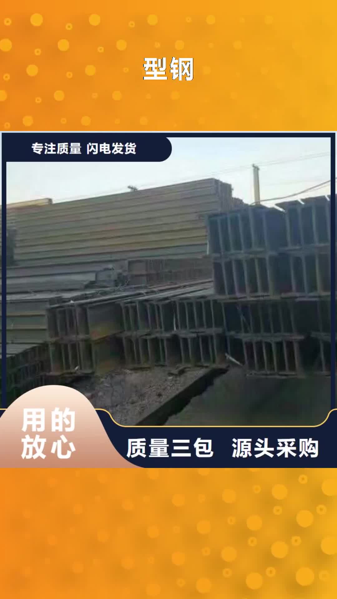 【凉山 型钢 拉拔紫铜排价格实在】