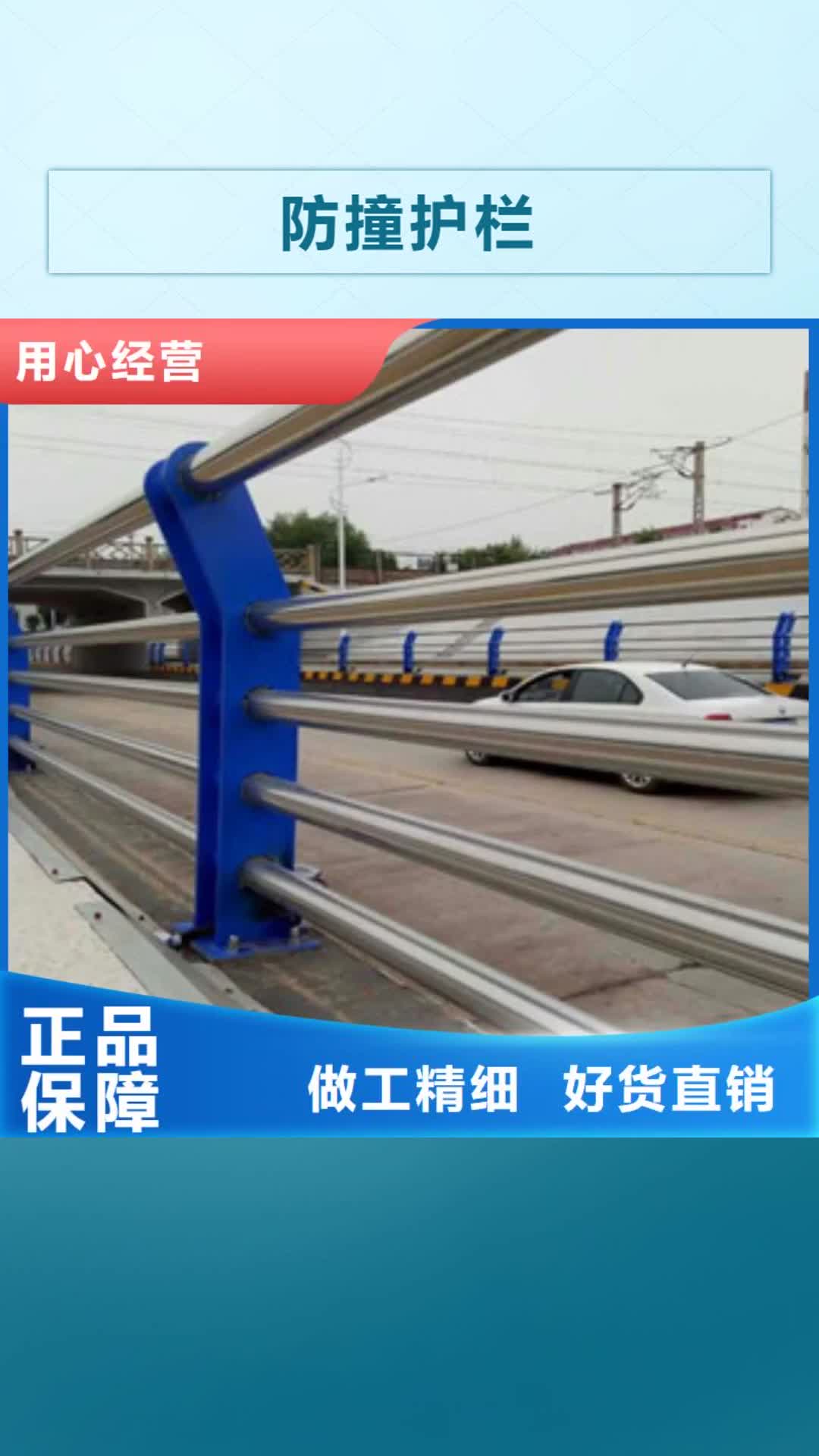 鞍山【防撞护栏】_草坪围栏厂家N年专注