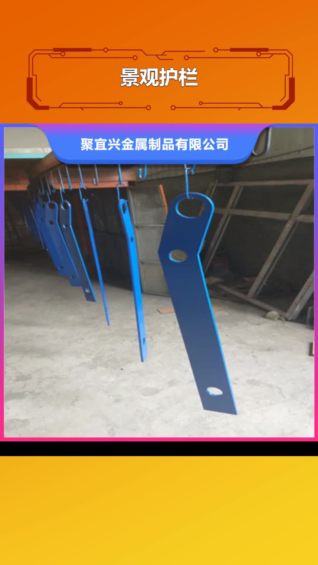 【牡丹江 景观护栏,中央分隔栏贴心服务】