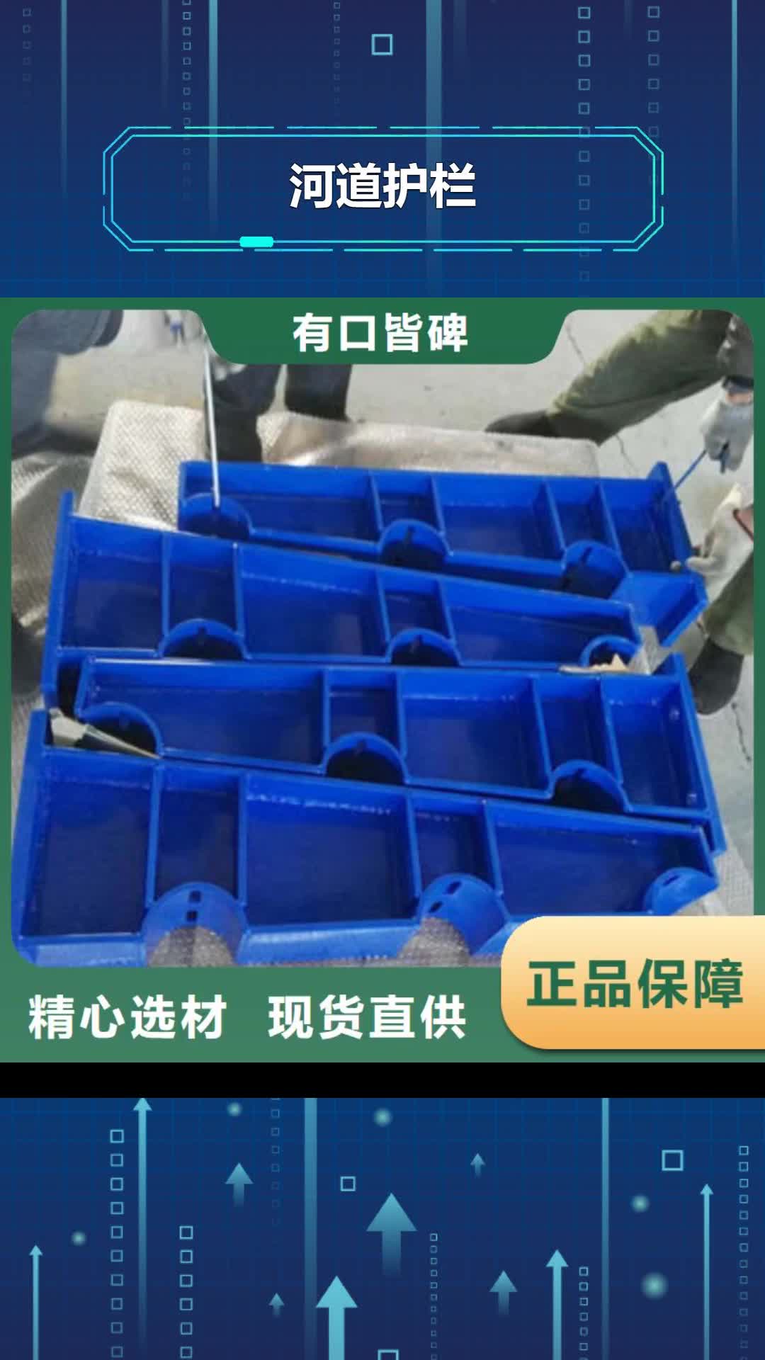 【衡阳 河道护栏,【热镀锌立柱】量少也做】