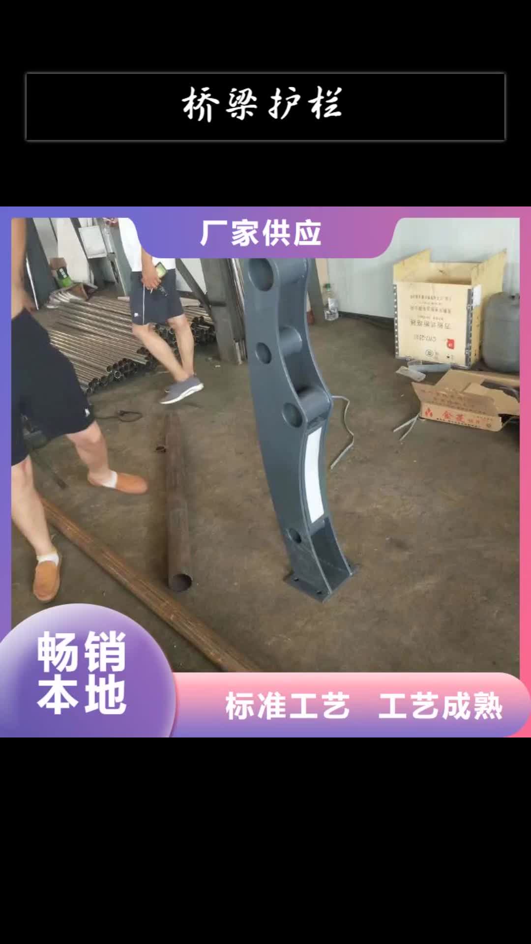 防城港 桥梁护栏 【景观护栏】保障产品质量