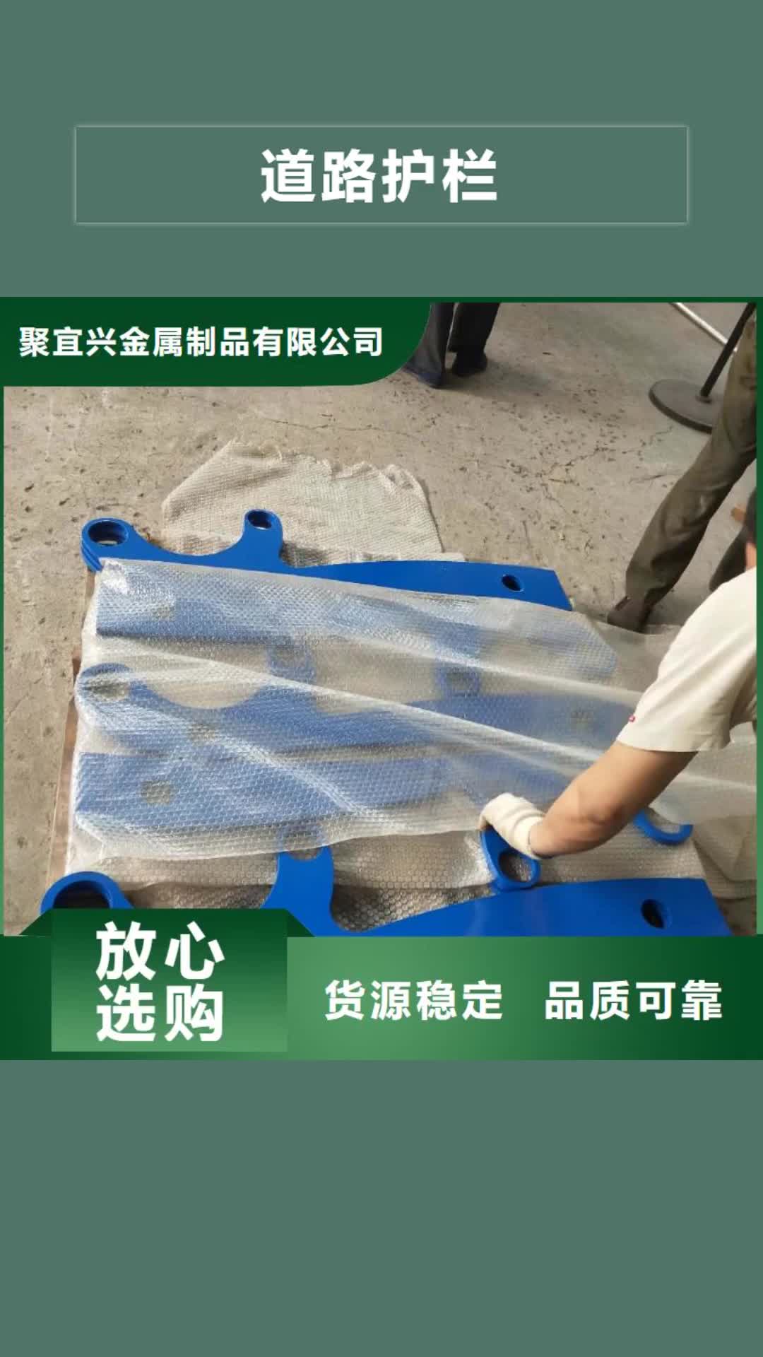 景德镇【道路护栏】-不锈钢复合管护栏严谨工艺
