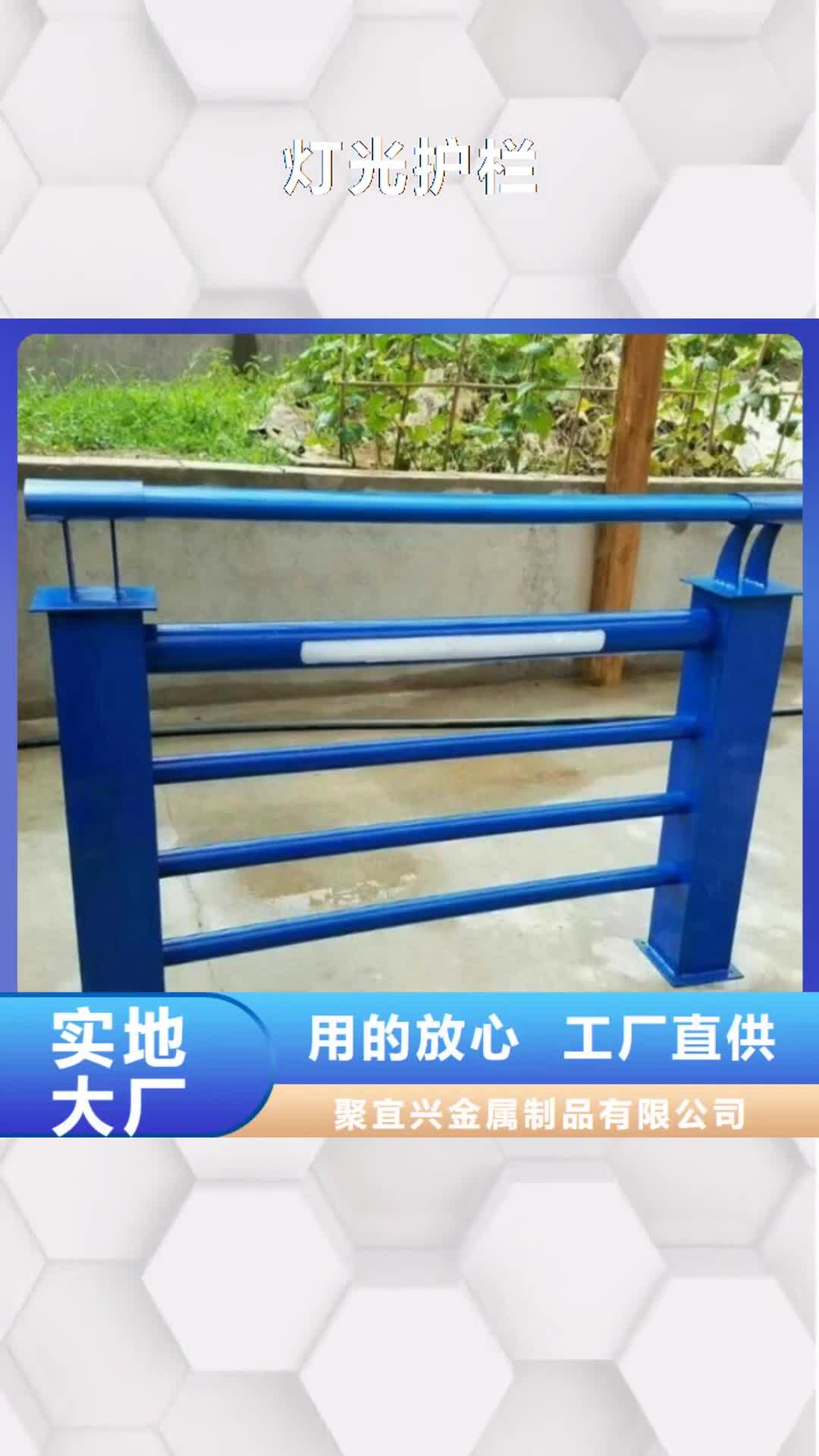 【铜仁 灯光护栏 不锈钢复合管护栏价格实惠工厂直供】