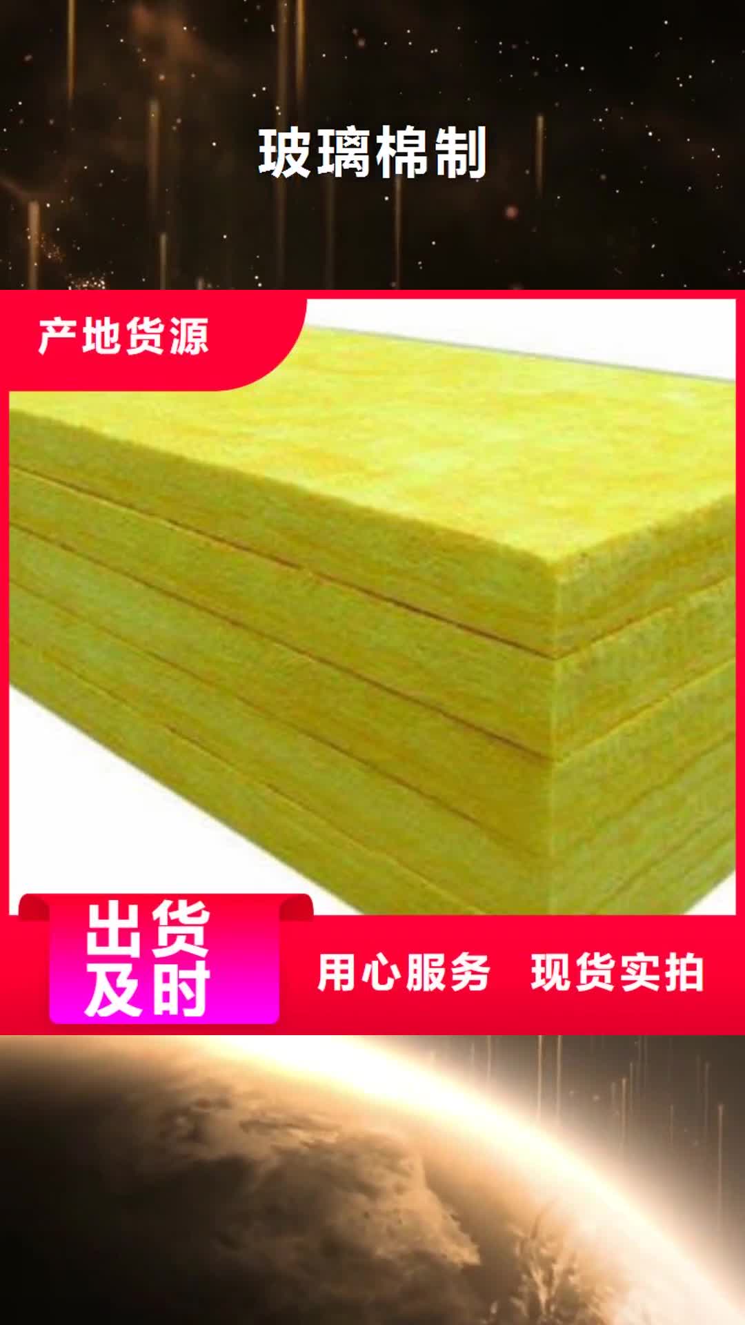 扬州 玻璃棉制 【岩棉管】海量货源