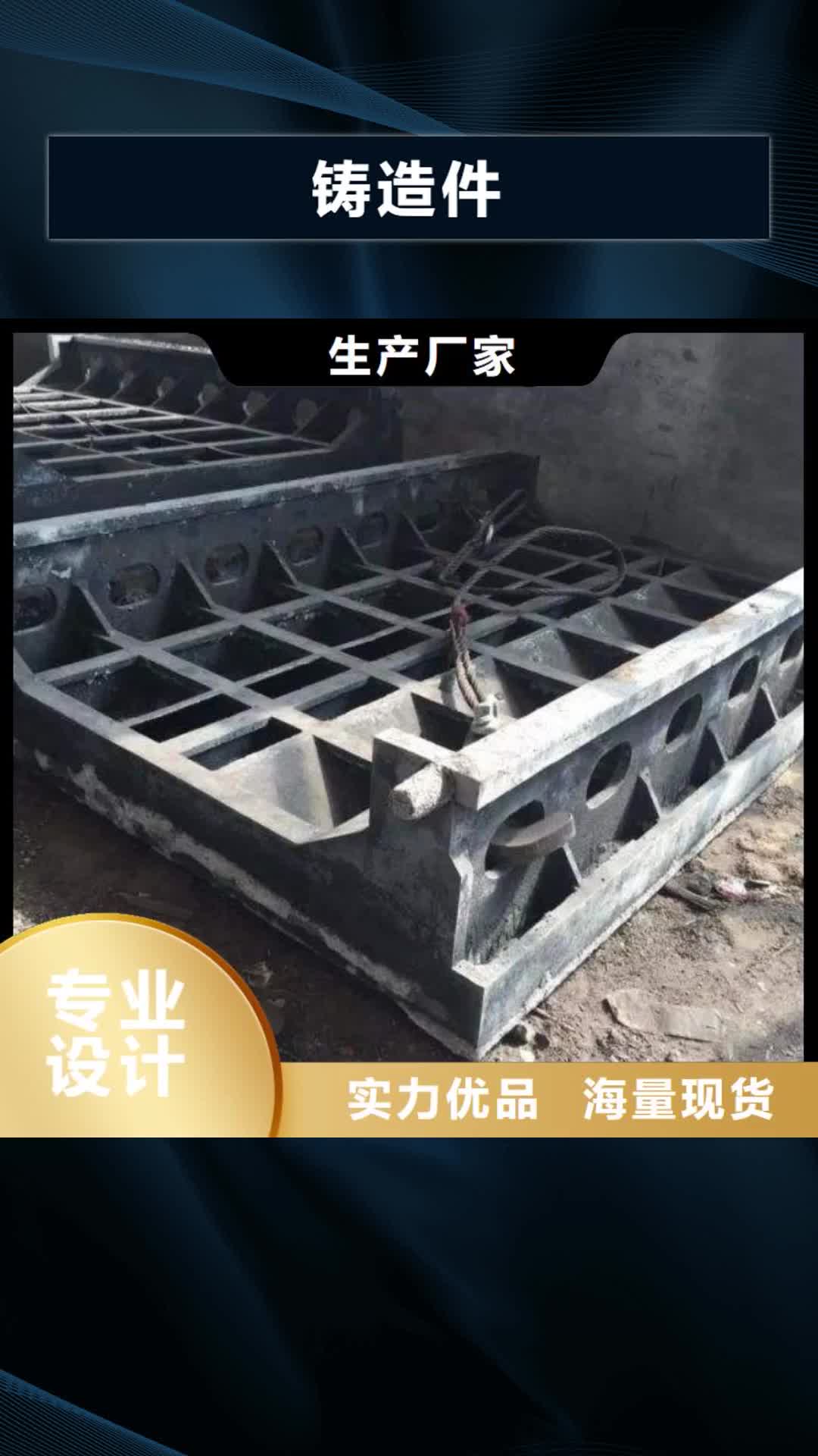 呼和浩特【铸造件】,棒材品牌大厂家