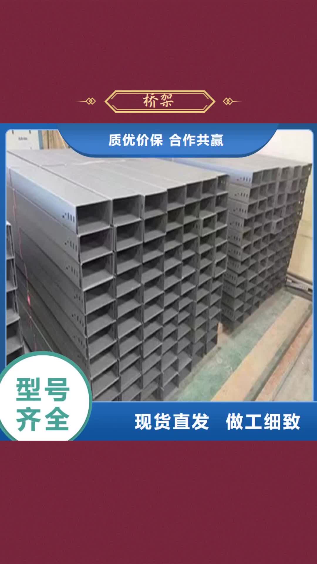 【湖南 桥架nm600耐磨钢板厂家价格低】