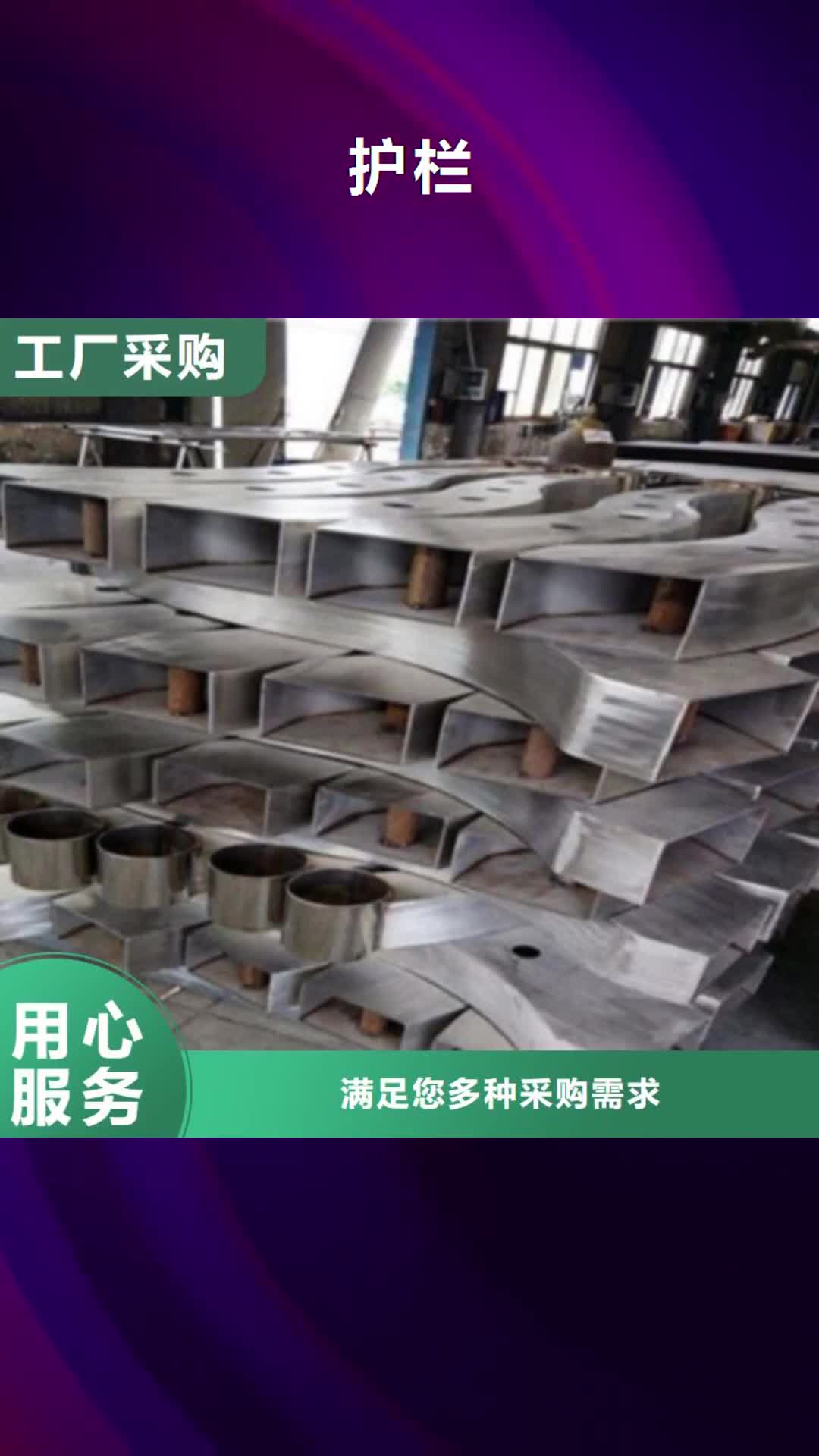 【安顺 护栏-铅板用心做产品】