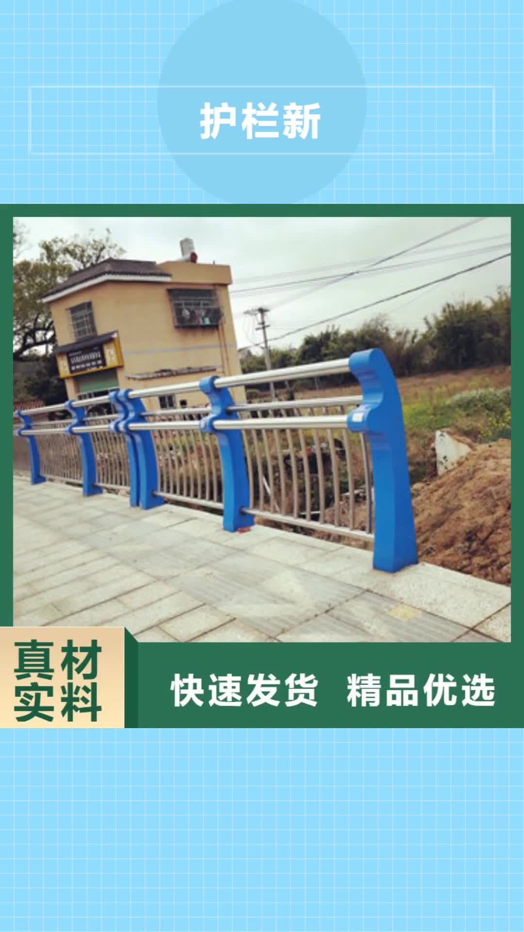 厦门 护栏新,【复合管防撞栏杆厂家】为品质而生产