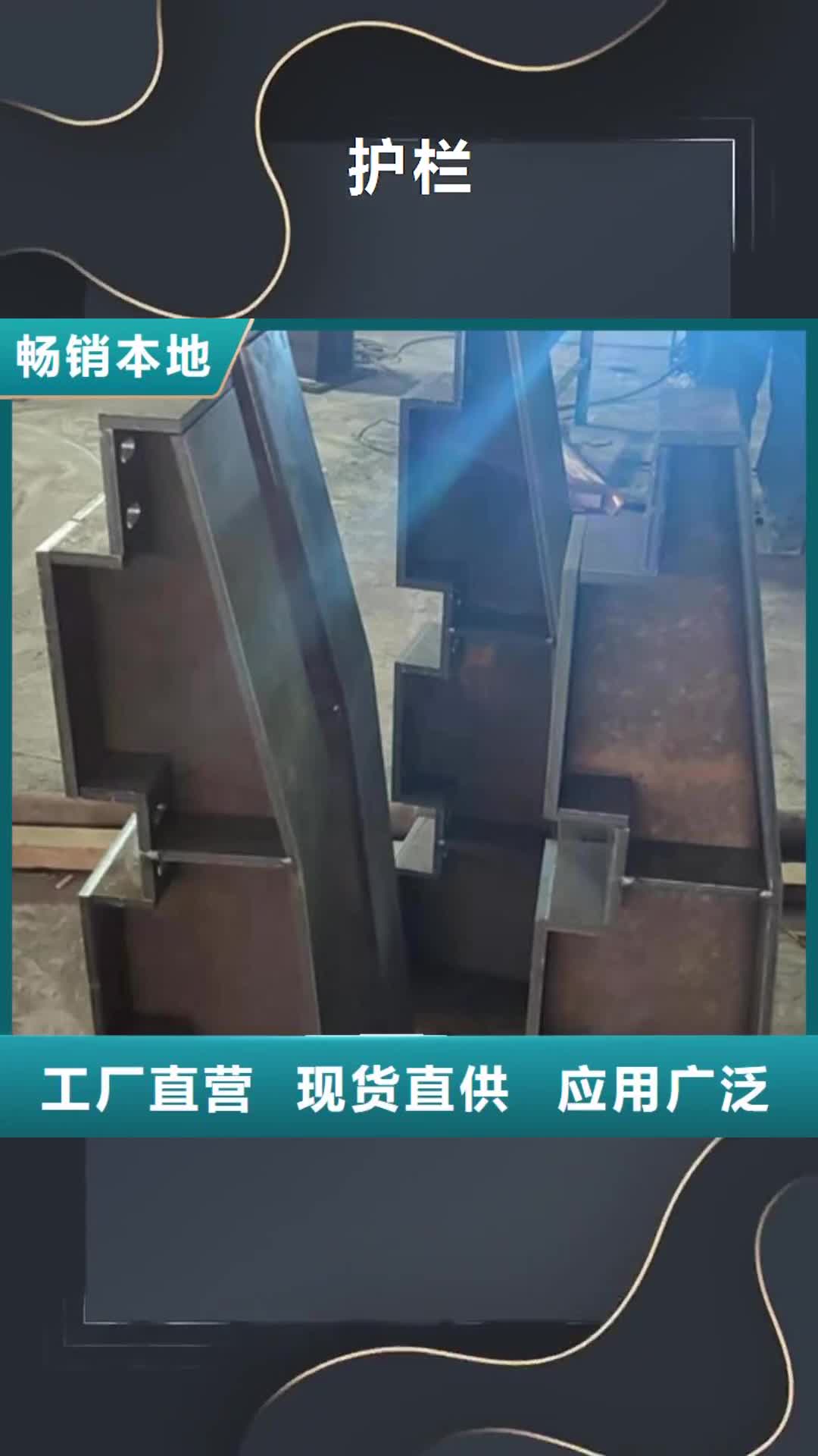 宜昌【护栏】-桥梁防撞护栏专注品质