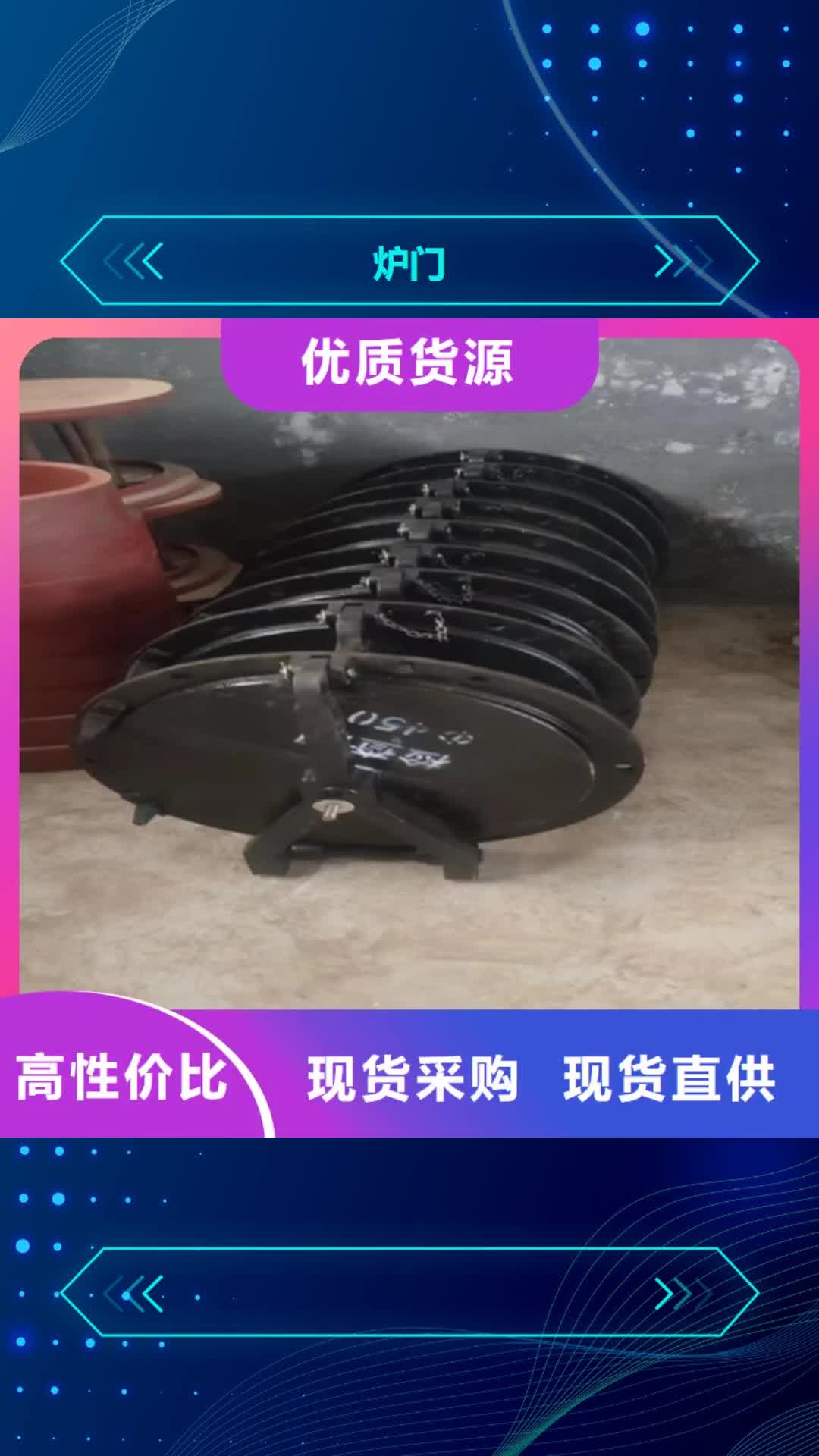 【上饶 炉门不锈钢焊管多种优势放心选择】