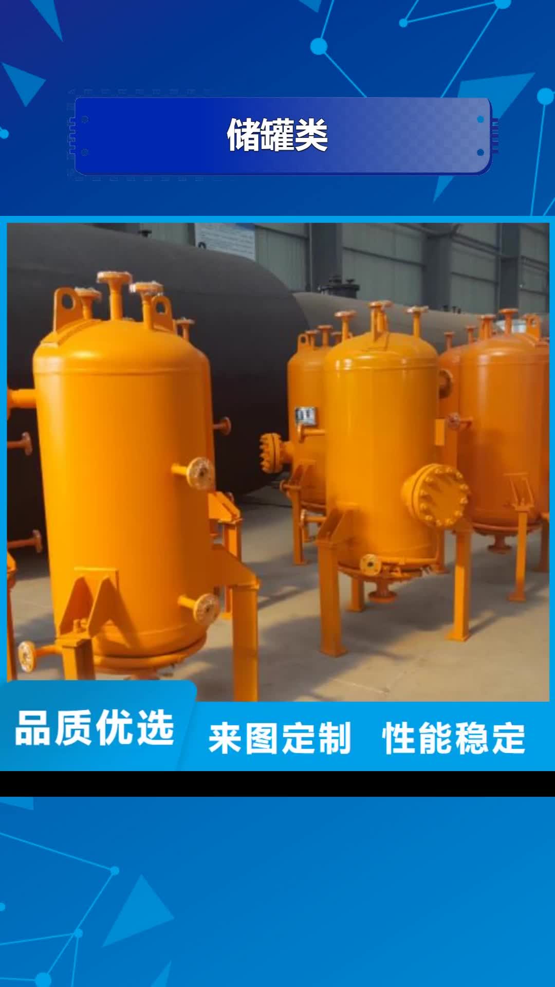 海西【储罐类】撬装加油站实力优品