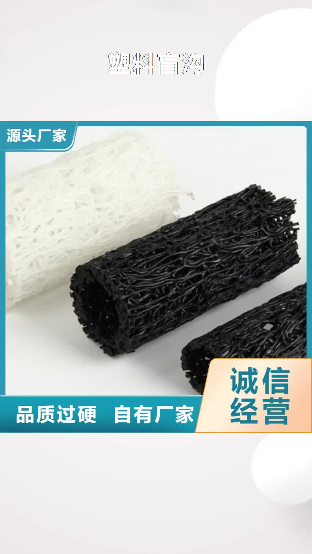 大理【塑料盲沟】毛细排水板发货迅速