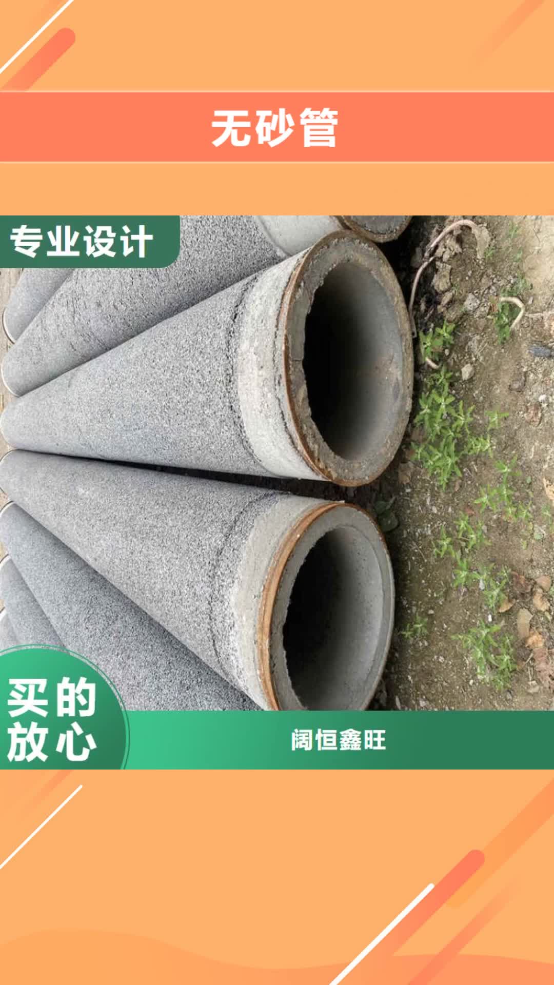 廊坊【无砂管】_饶丝滤水管批发价格