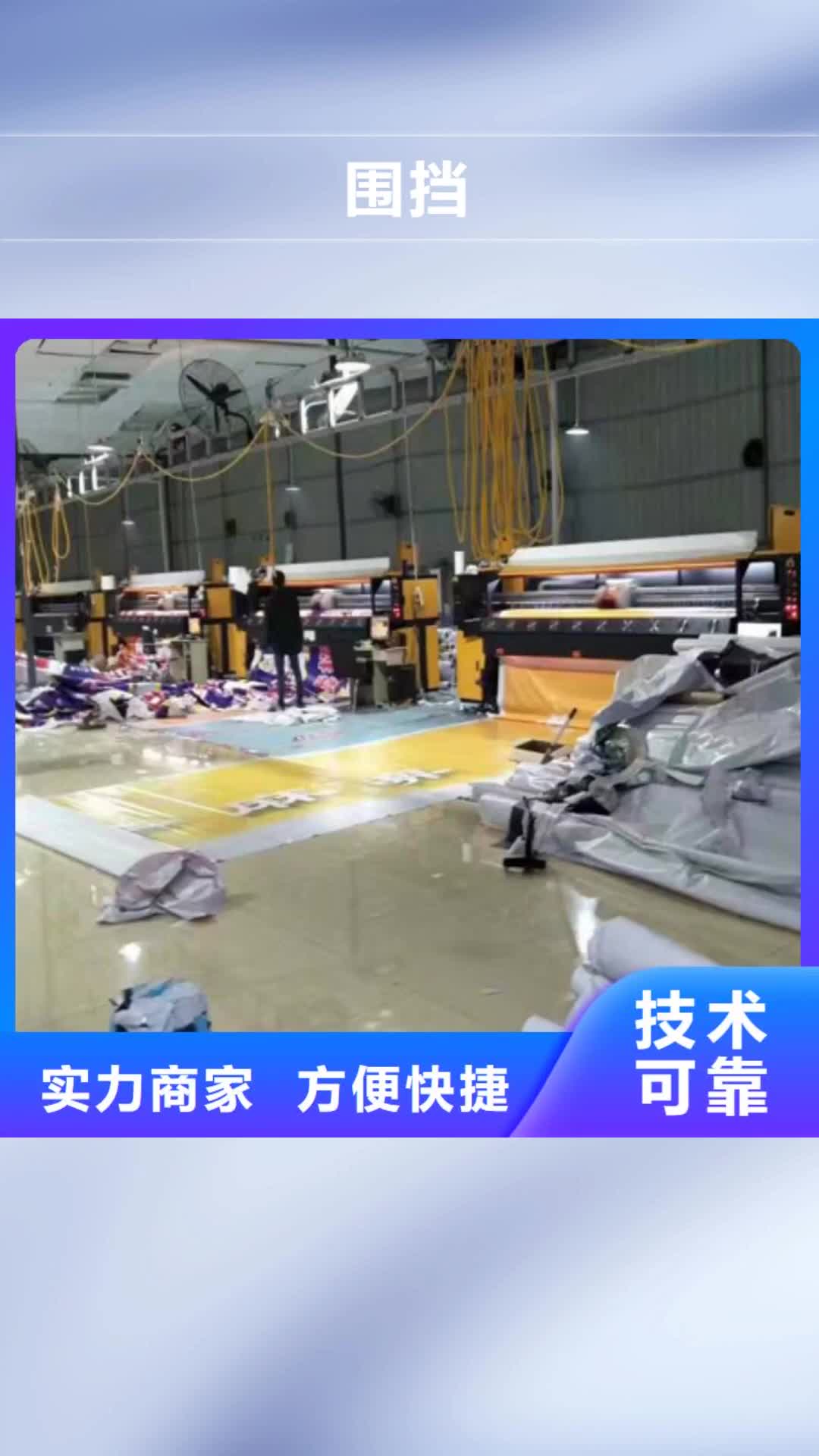 日喀则【围挡】LED发光字制作实力雄厚