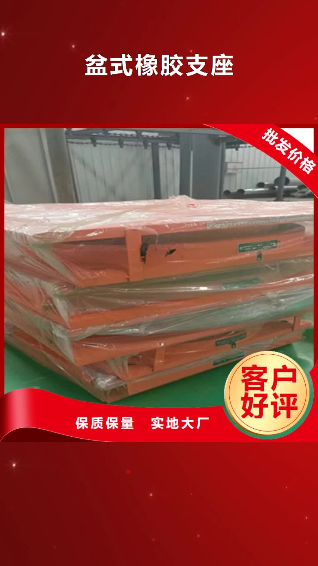 【宁波 盆式橡胶支座 桥梁预压水袋海量现货】