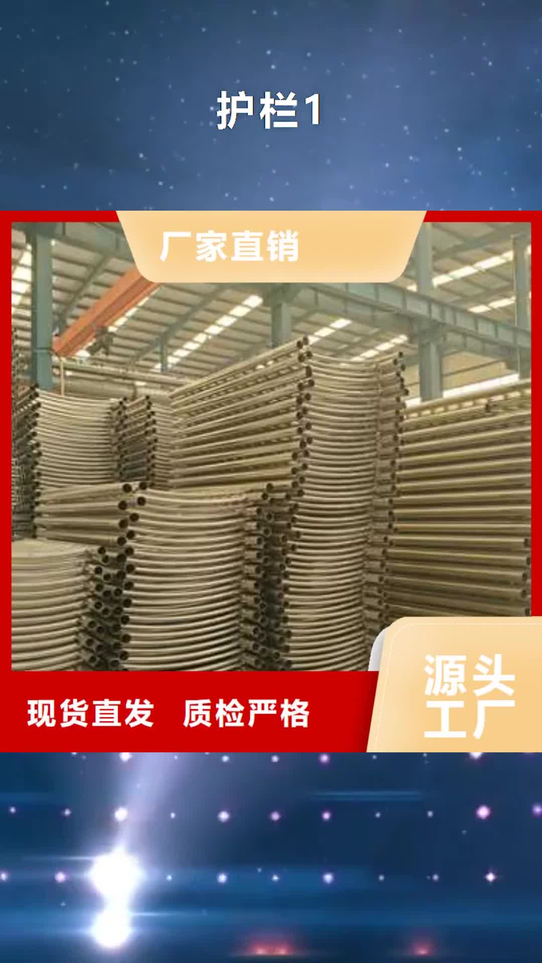 厦门 护栏1_【不锈钢桥梁护栏厂】精品选购