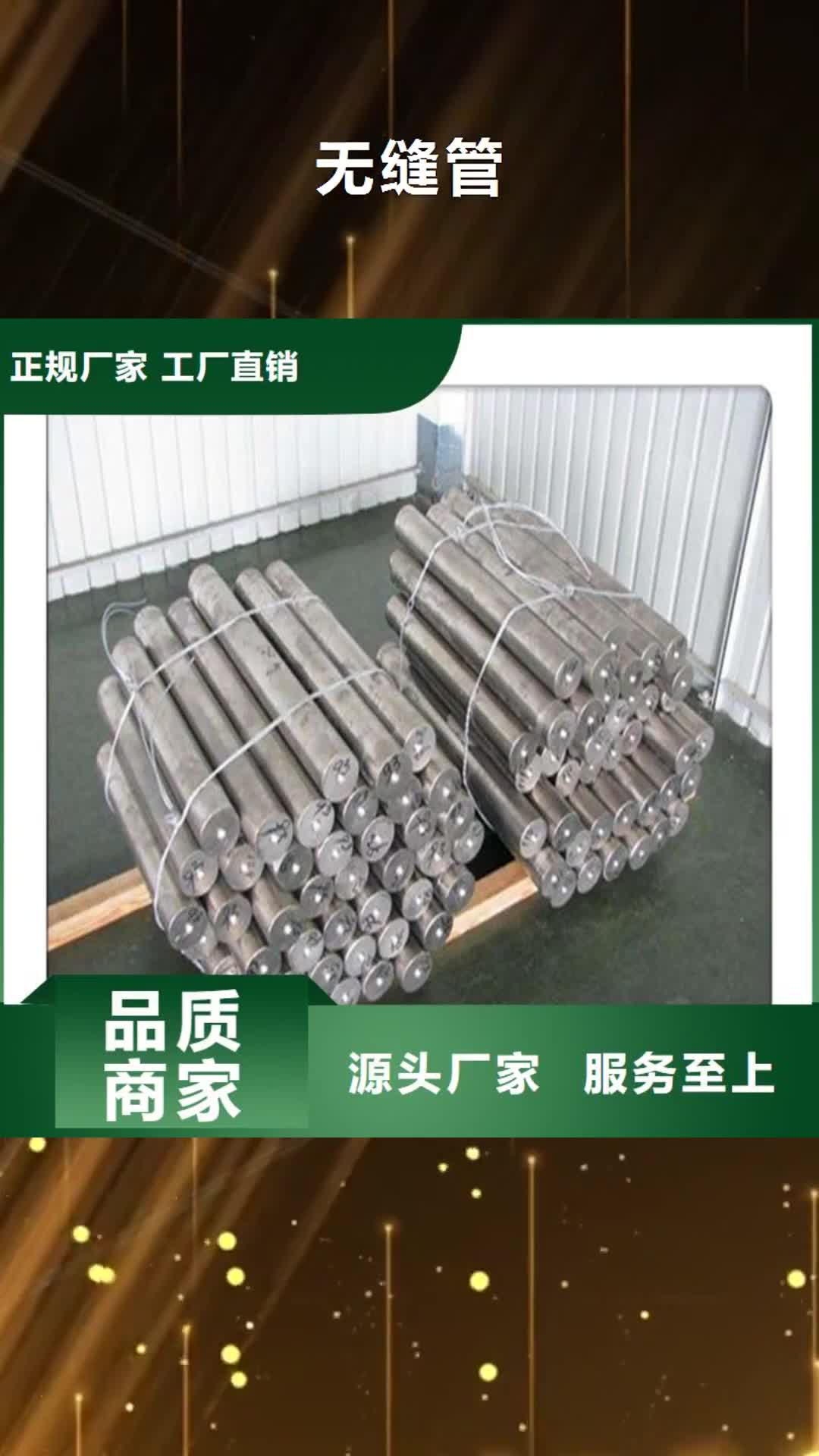 【商丘 无缝管 3pe防腐管市场行情】