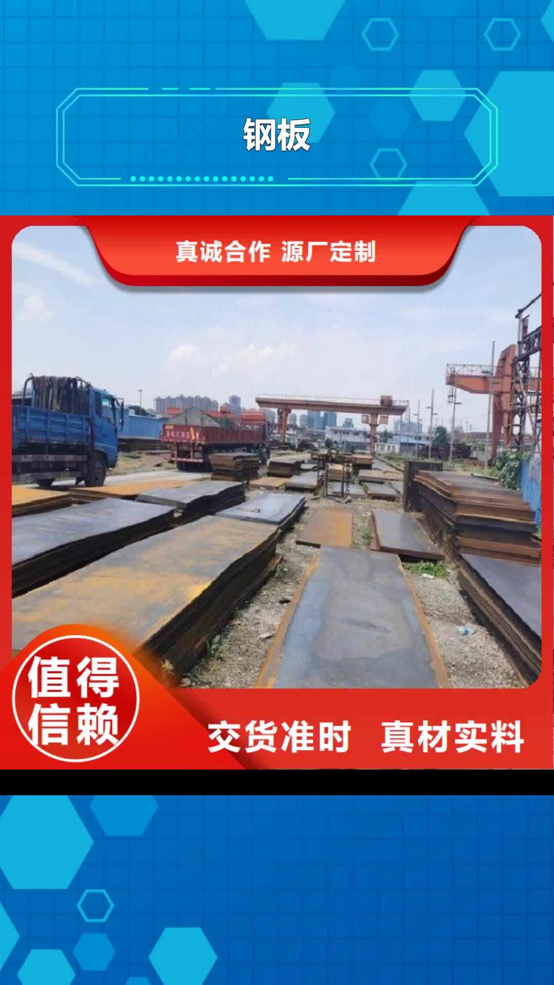 汕头钢板无缝钢管经验丰富质量放心