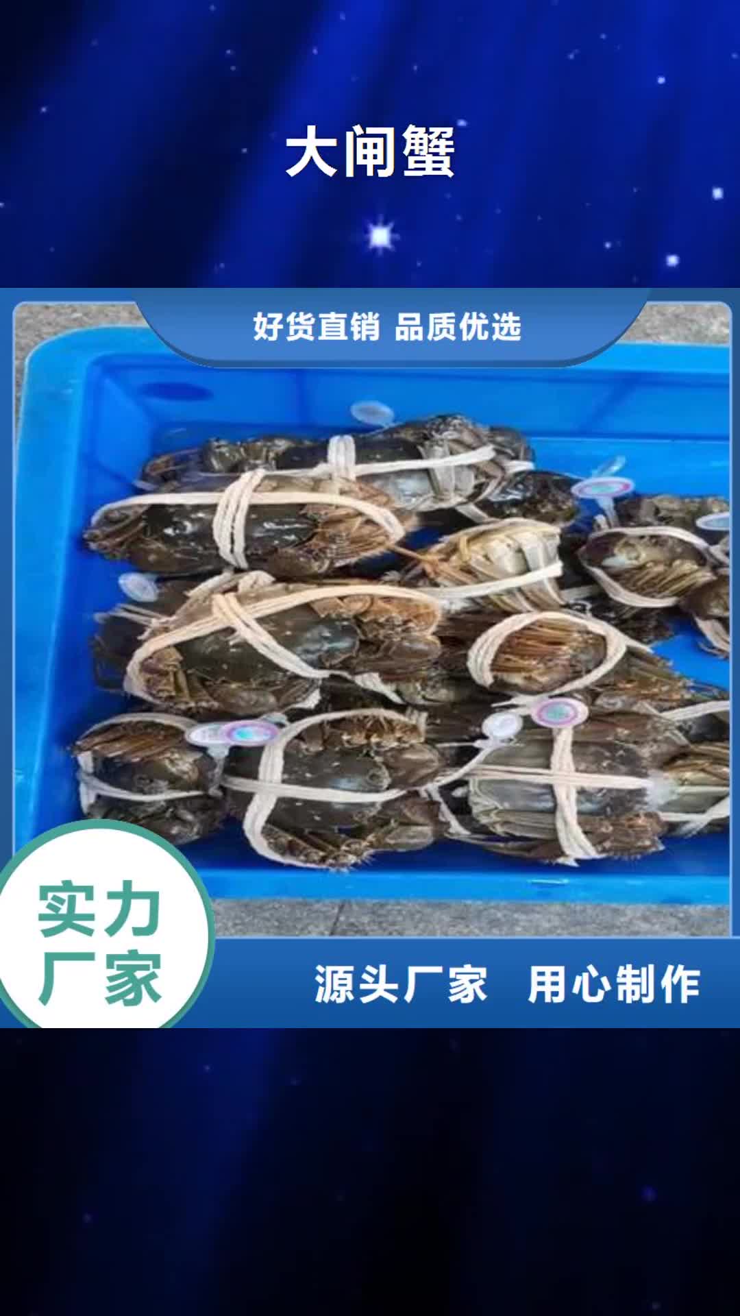 【常德 大闸蟹 哪里卖阳澄湖大闸蟹严选用料】