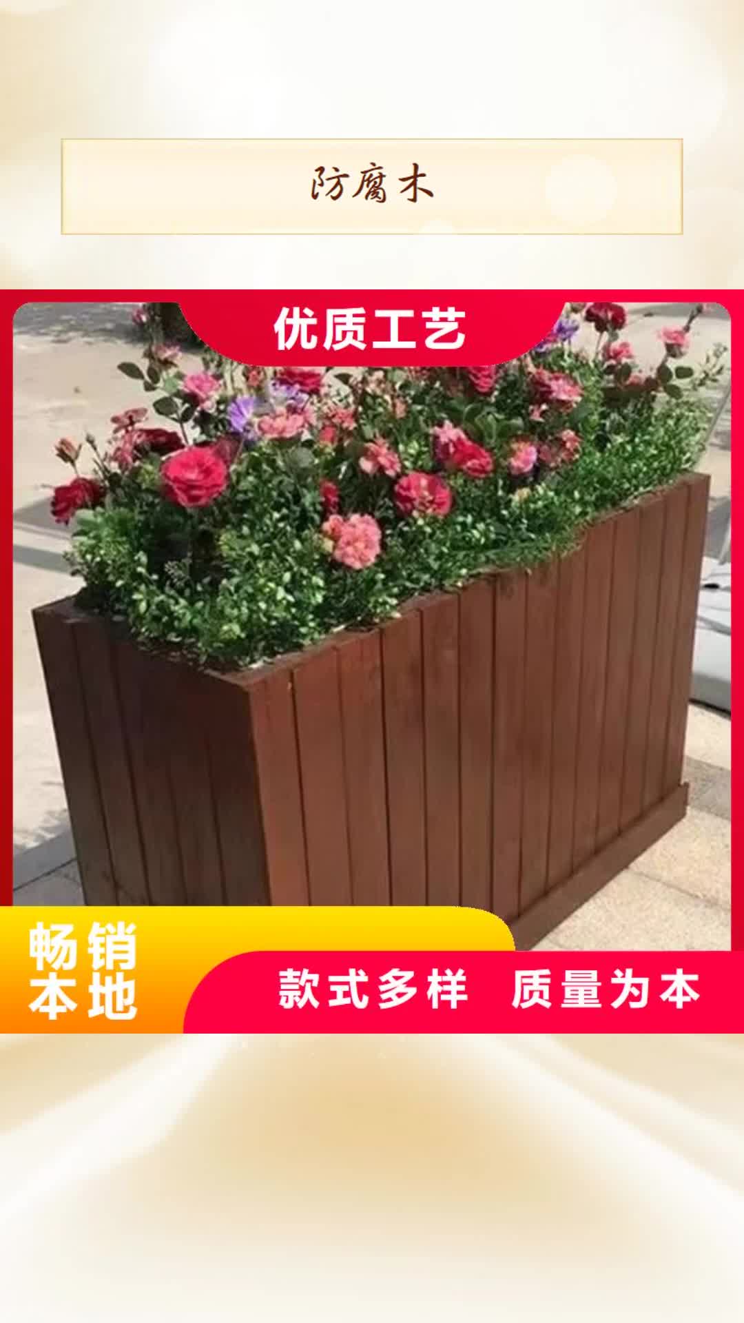 厦门 防腐木_【防腐木凉亭】产品性能
