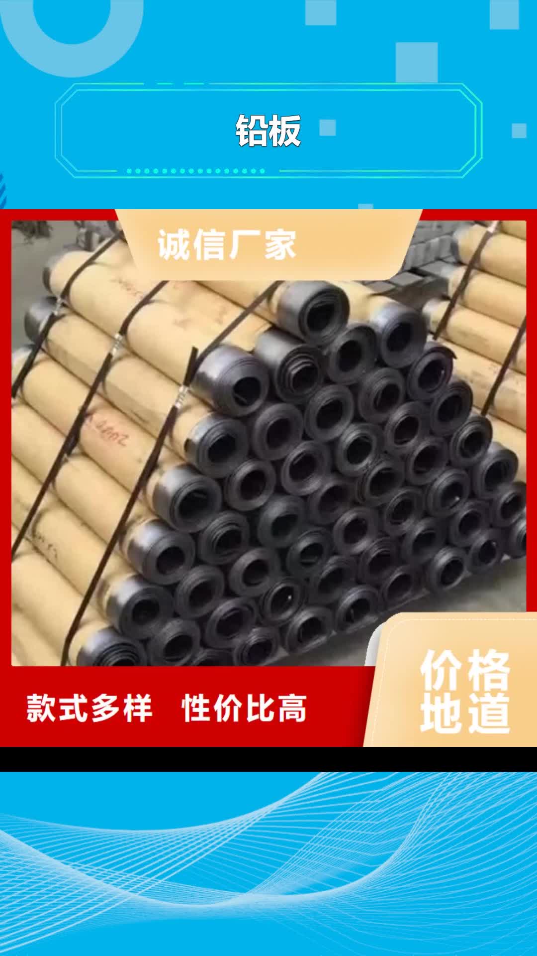 文山 铅板【防护窗】根据要求定制