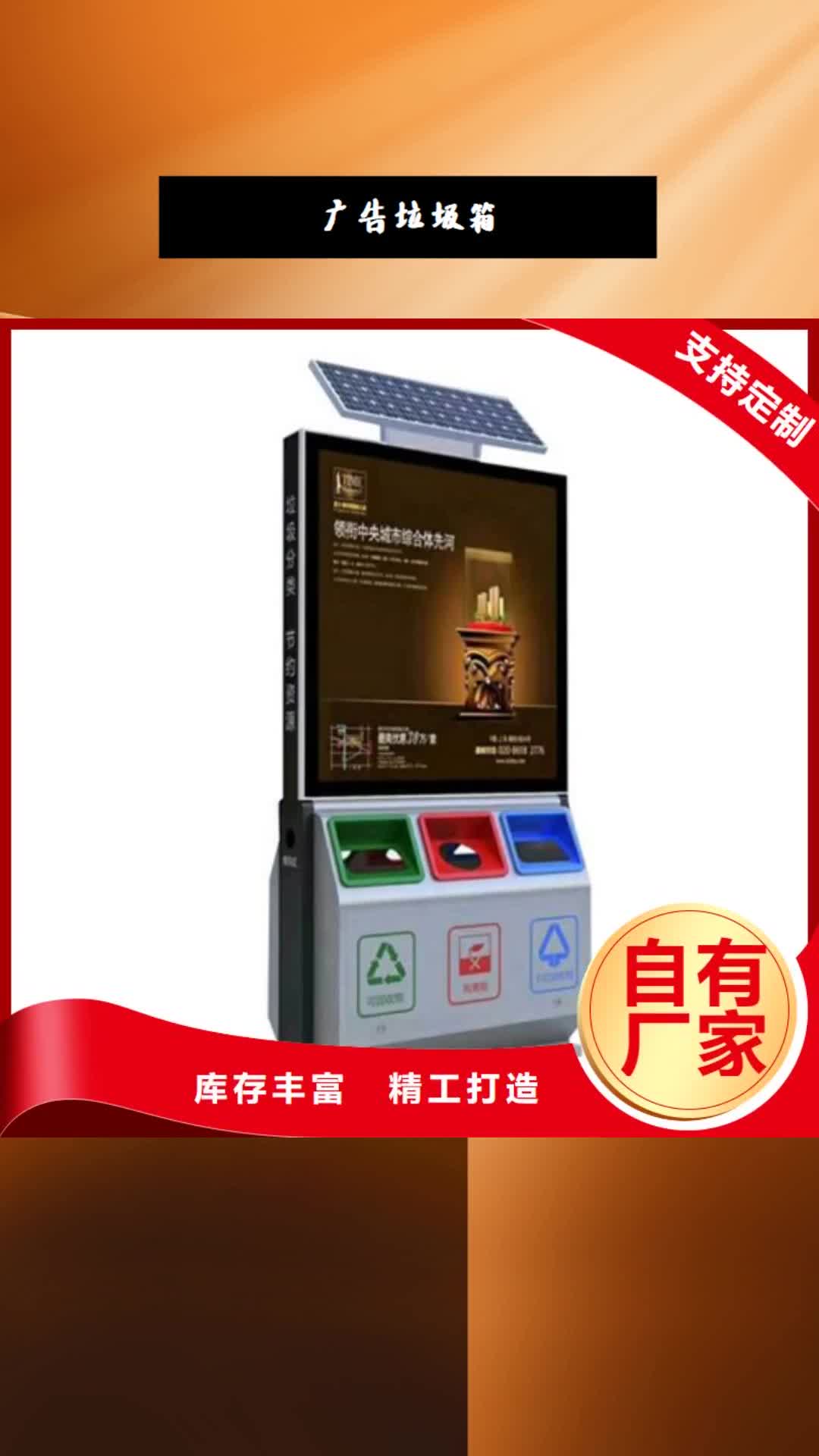 武汉【广告垃圾箱】 经典候车亭24小时下单发货