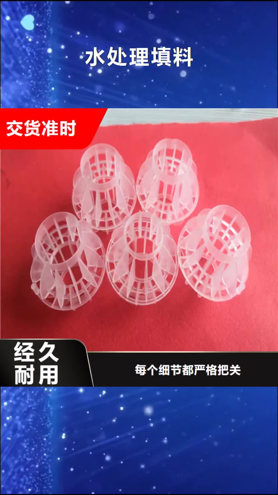 咸宁【水处理填料】-聚丙烯酰胺厂家真实拍摄品质可靠