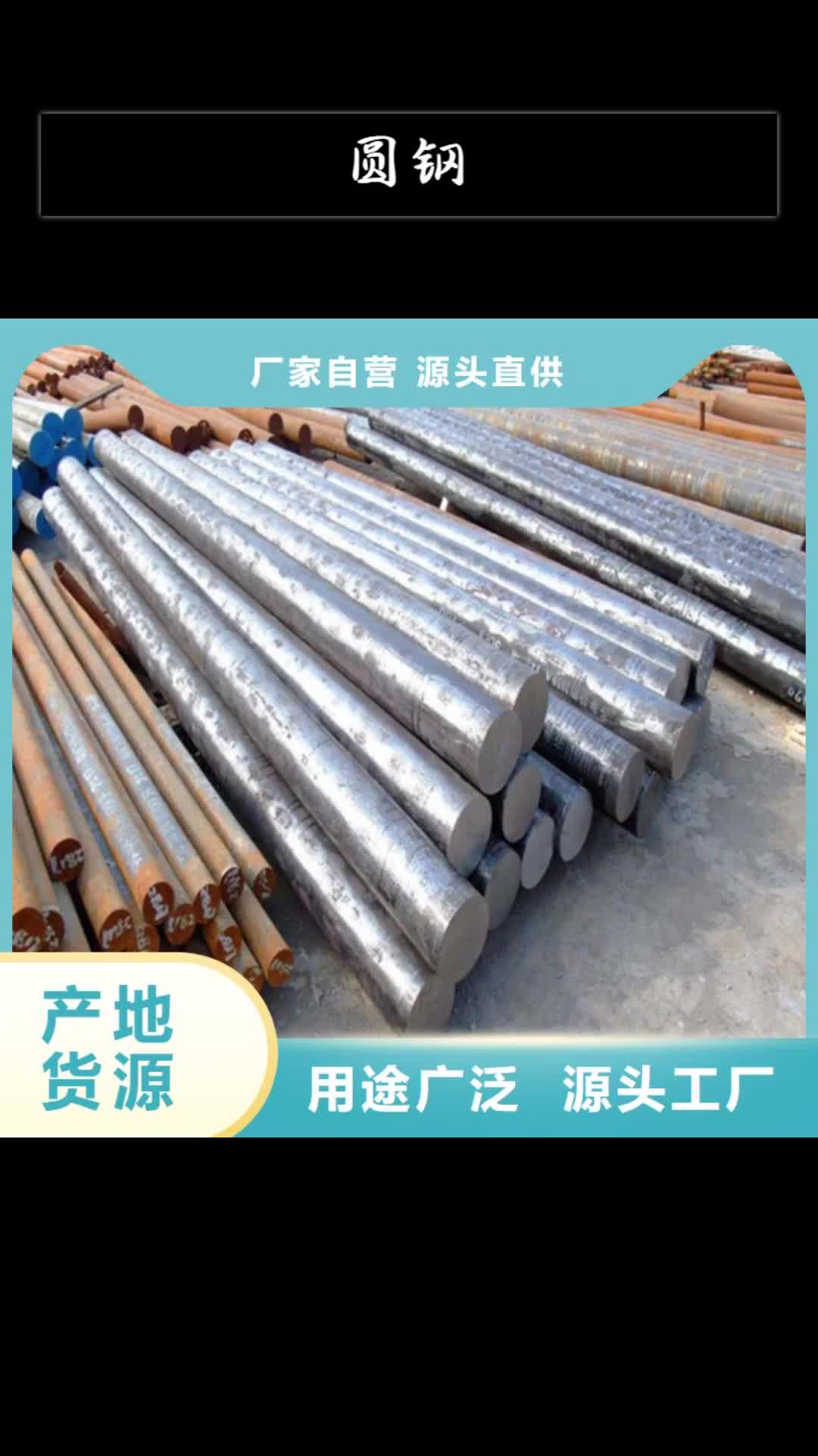 阿拉善圆钢镀锌方矩管种类丰富