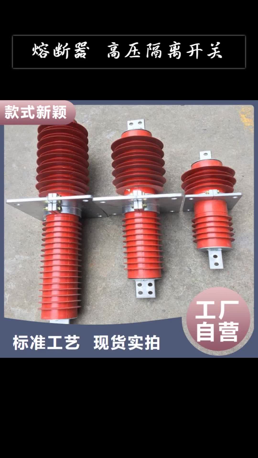 保山复合穿墙套管高压隔离开关严格把控每一处细节