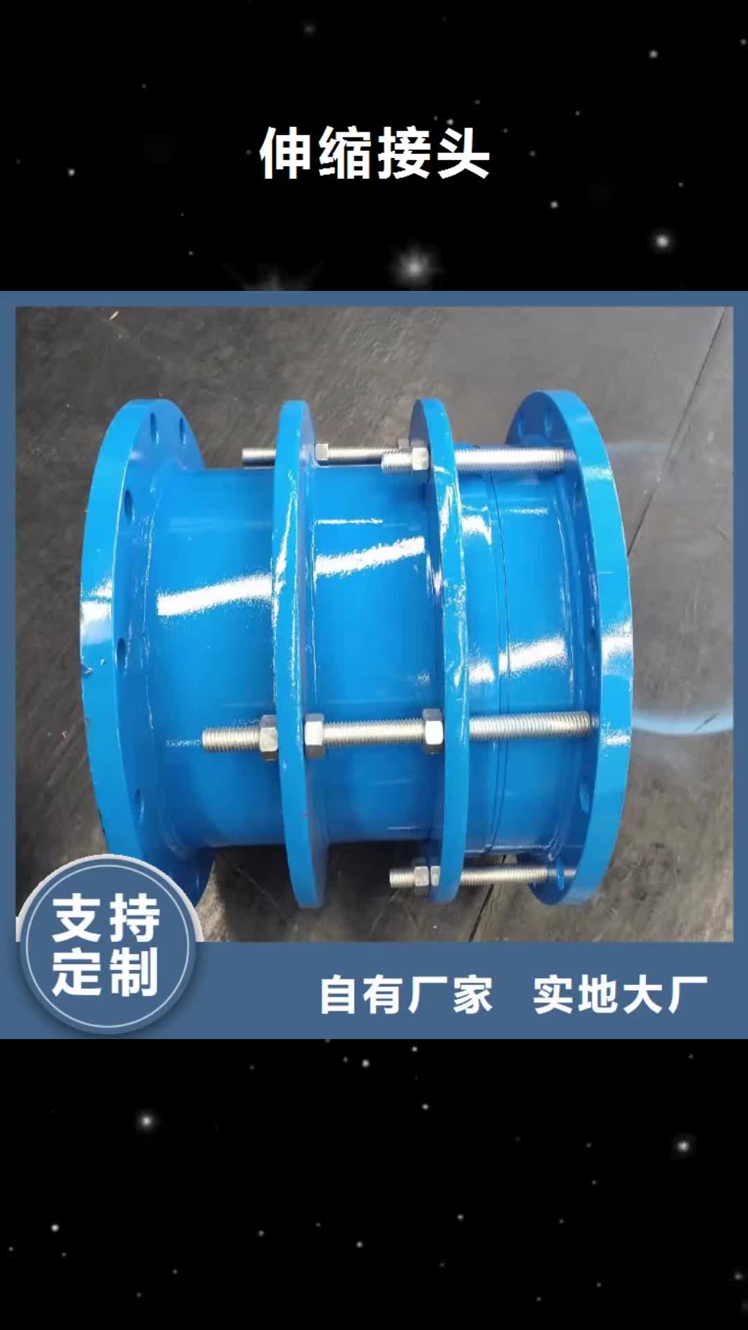 【衢州 伸缩接头 饮水级聚合氯化铝专业的生产厂家】