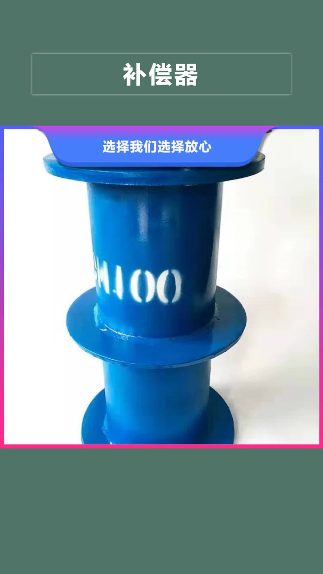 银川 补偿器,【工业级聚合氯化铝】品质无所畏惧