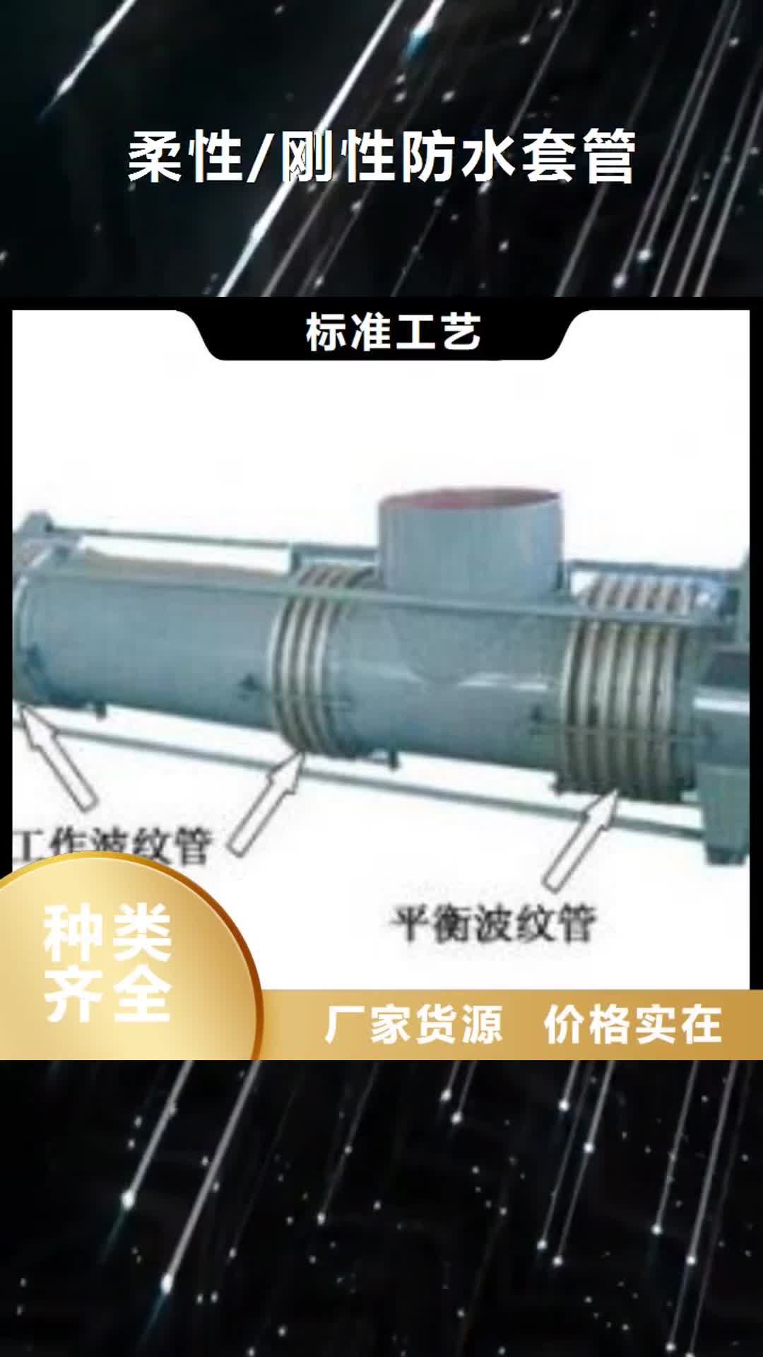 南充 柔性/刚性防水套管,【聚合氯化铝】敢与同行比质量
