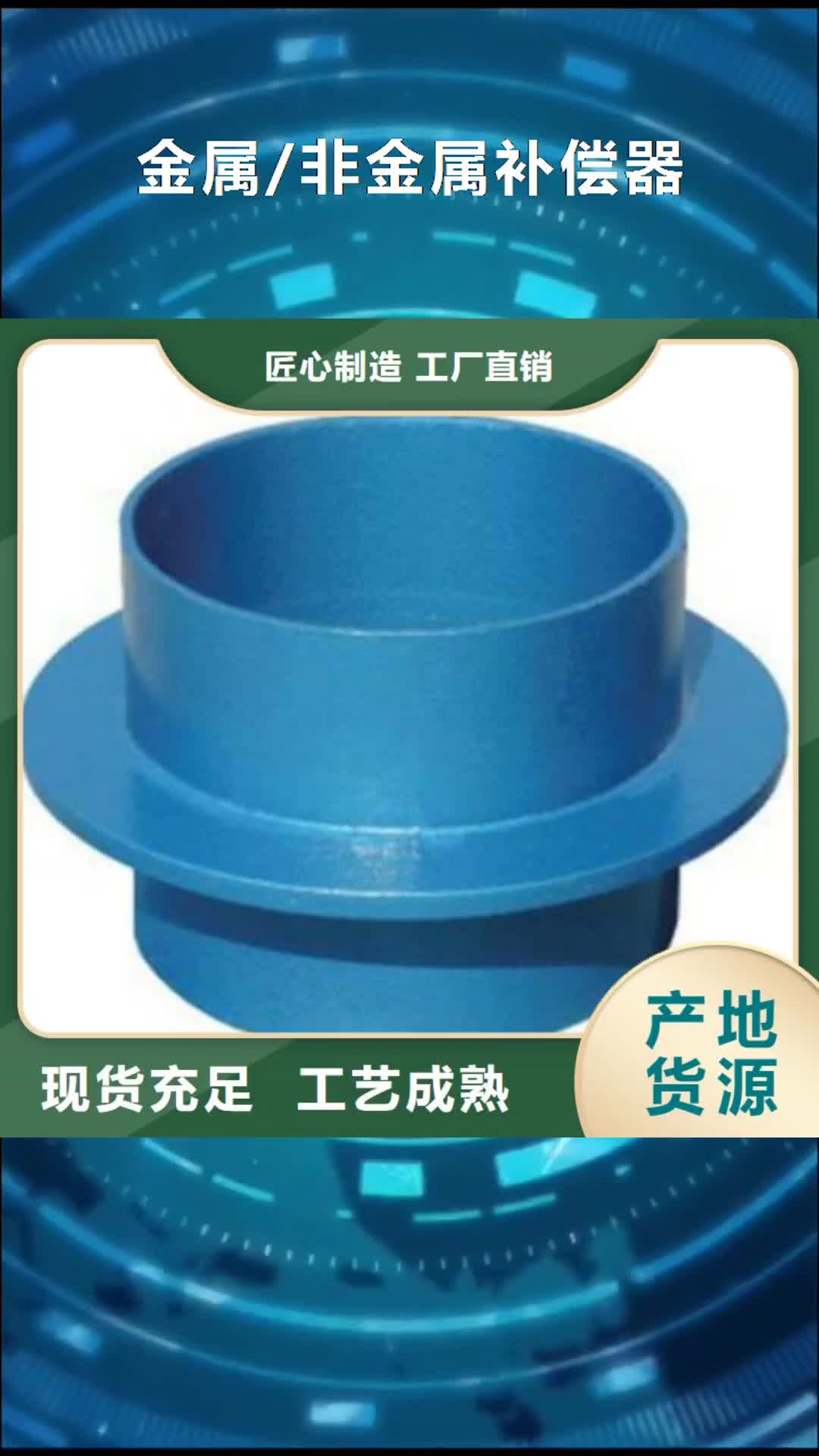 营口【金属/非金属补偿器】_工业级聚合氯化铝专业品质