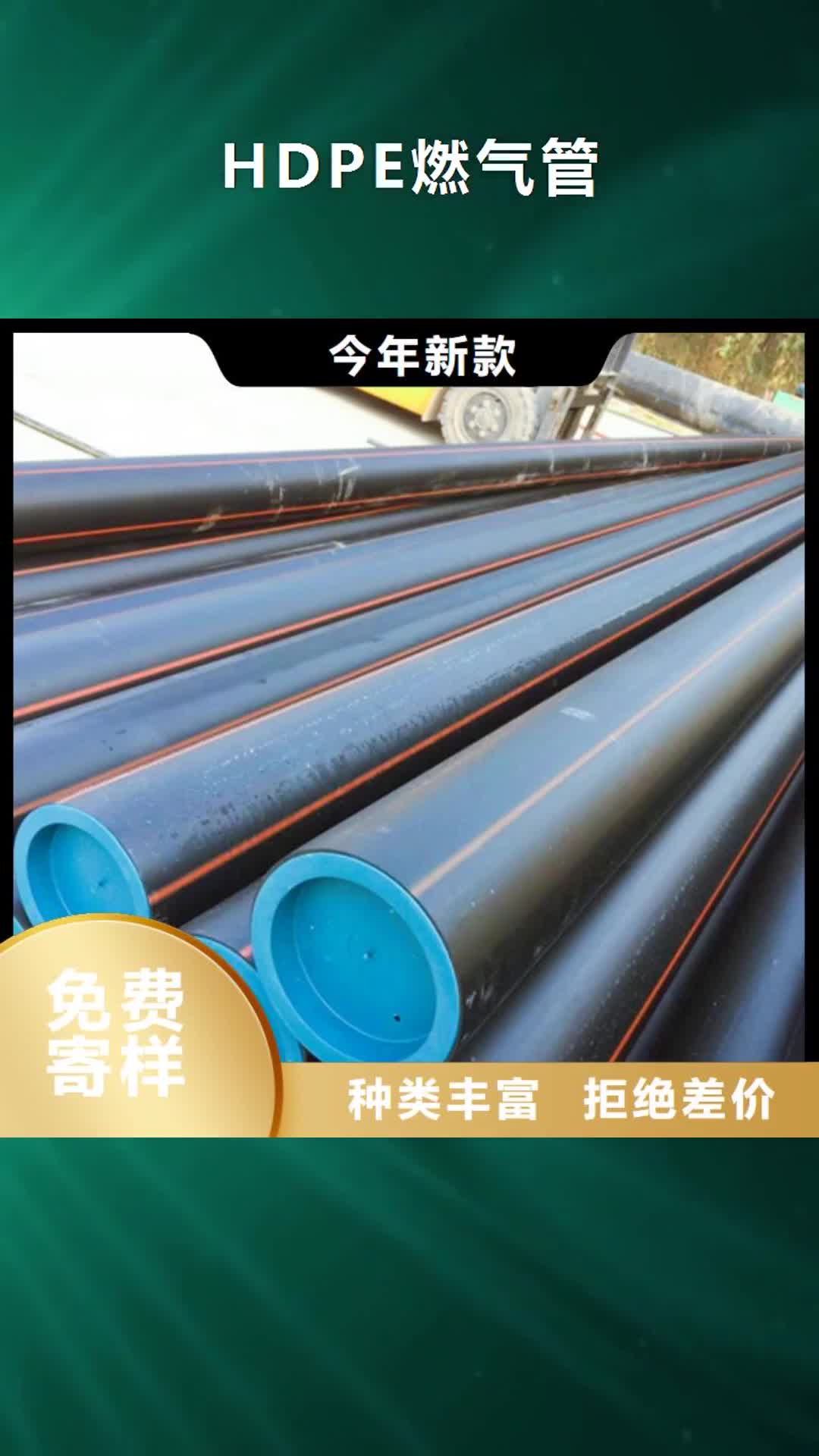 宿迁 HDPE燃气管,【32硅芯管】定制速度快工期短