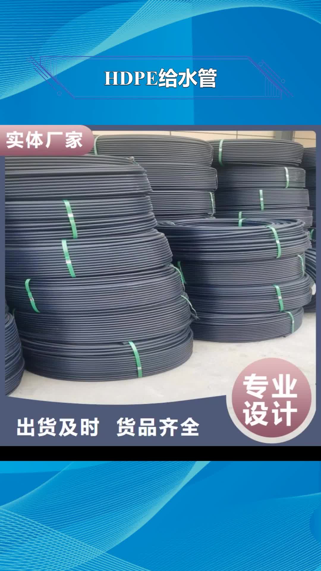 【阜阳 HDPE给水管-32硅芯管实力厂家】