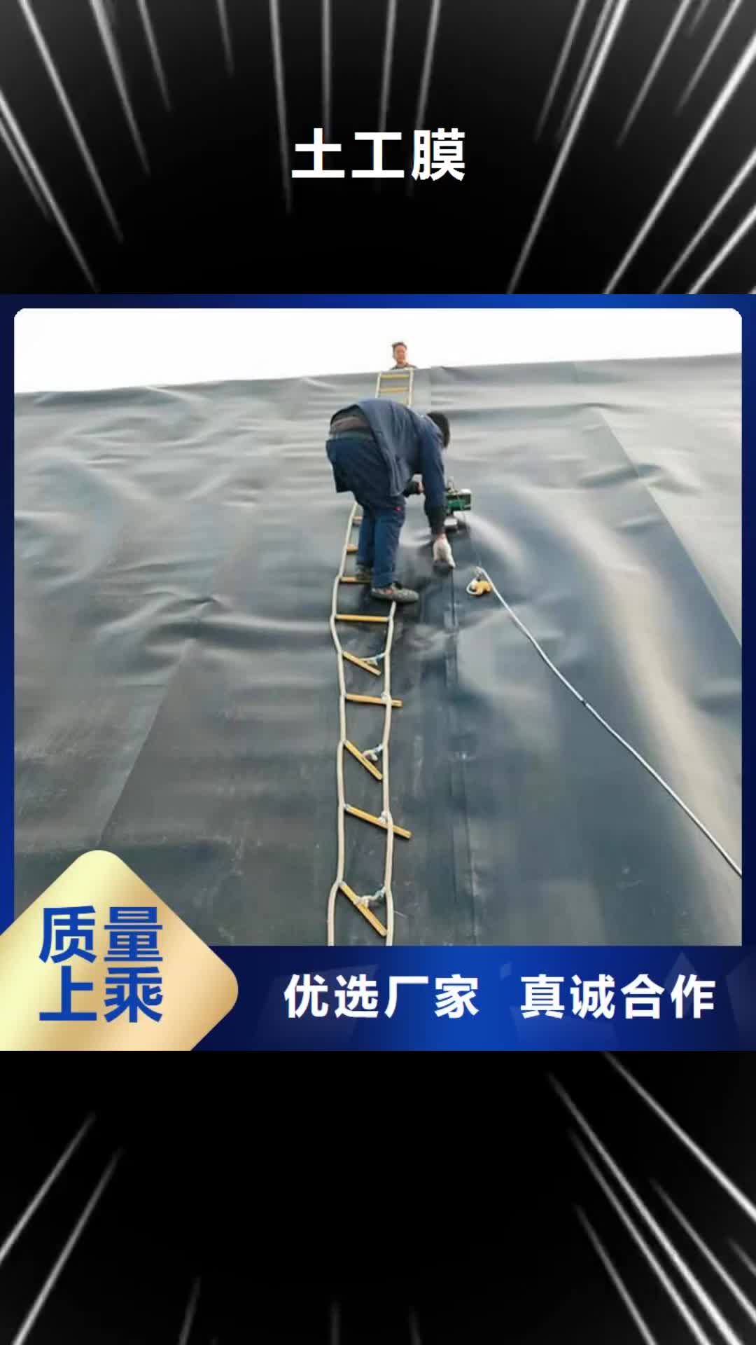 【河池 土工膜 排水板货源稳定】