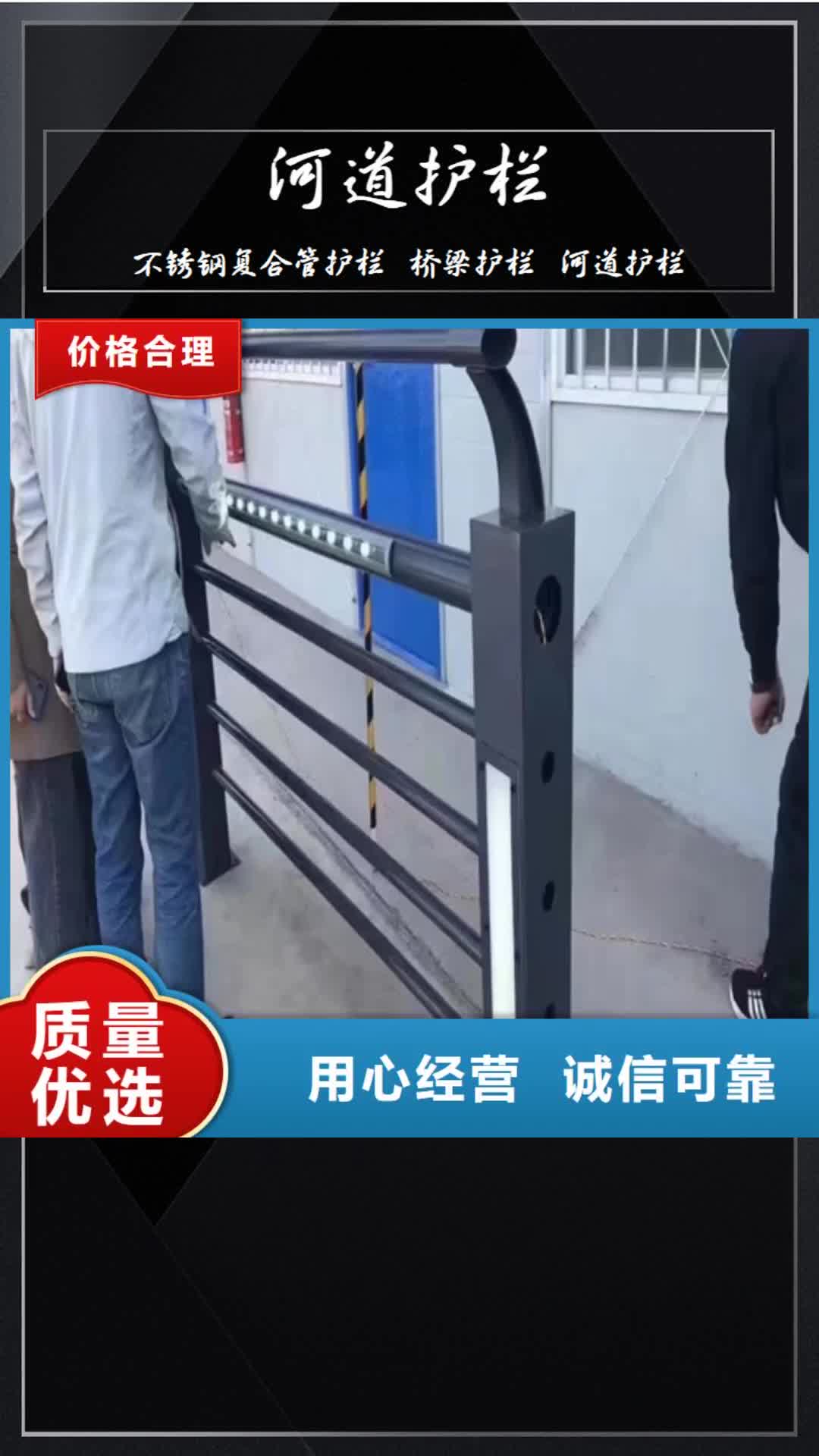 青岛 河道护栏 【【防撞桥梁护栏】】敢与同行比价格