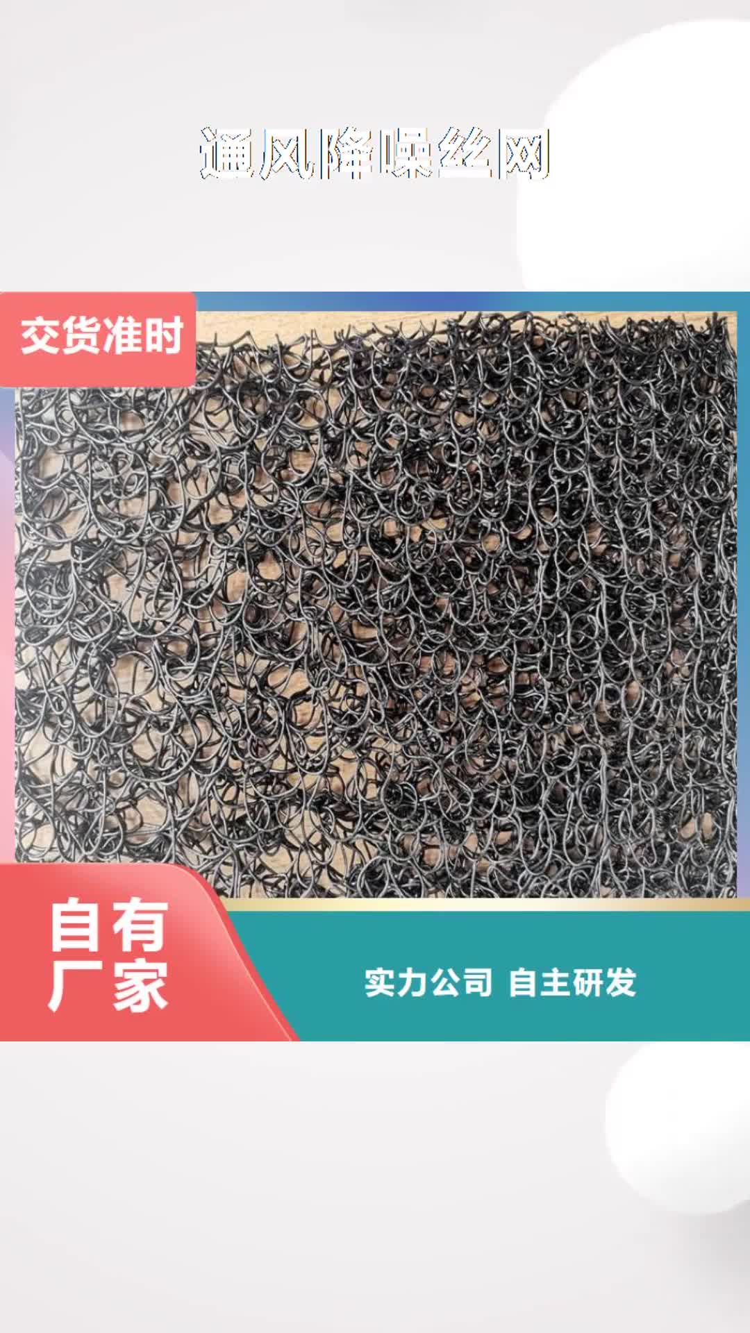 大同【通风降噪丝网】 膨润土防水毯现货批发