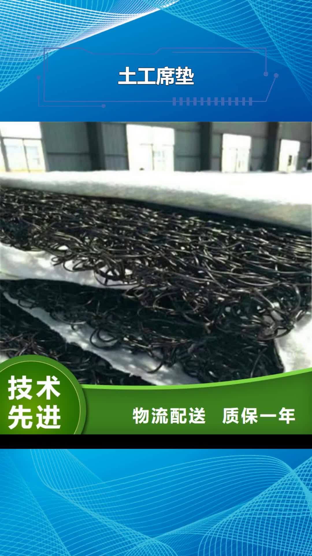 扬州 土工席垫,【排水板】为您精心挑选
