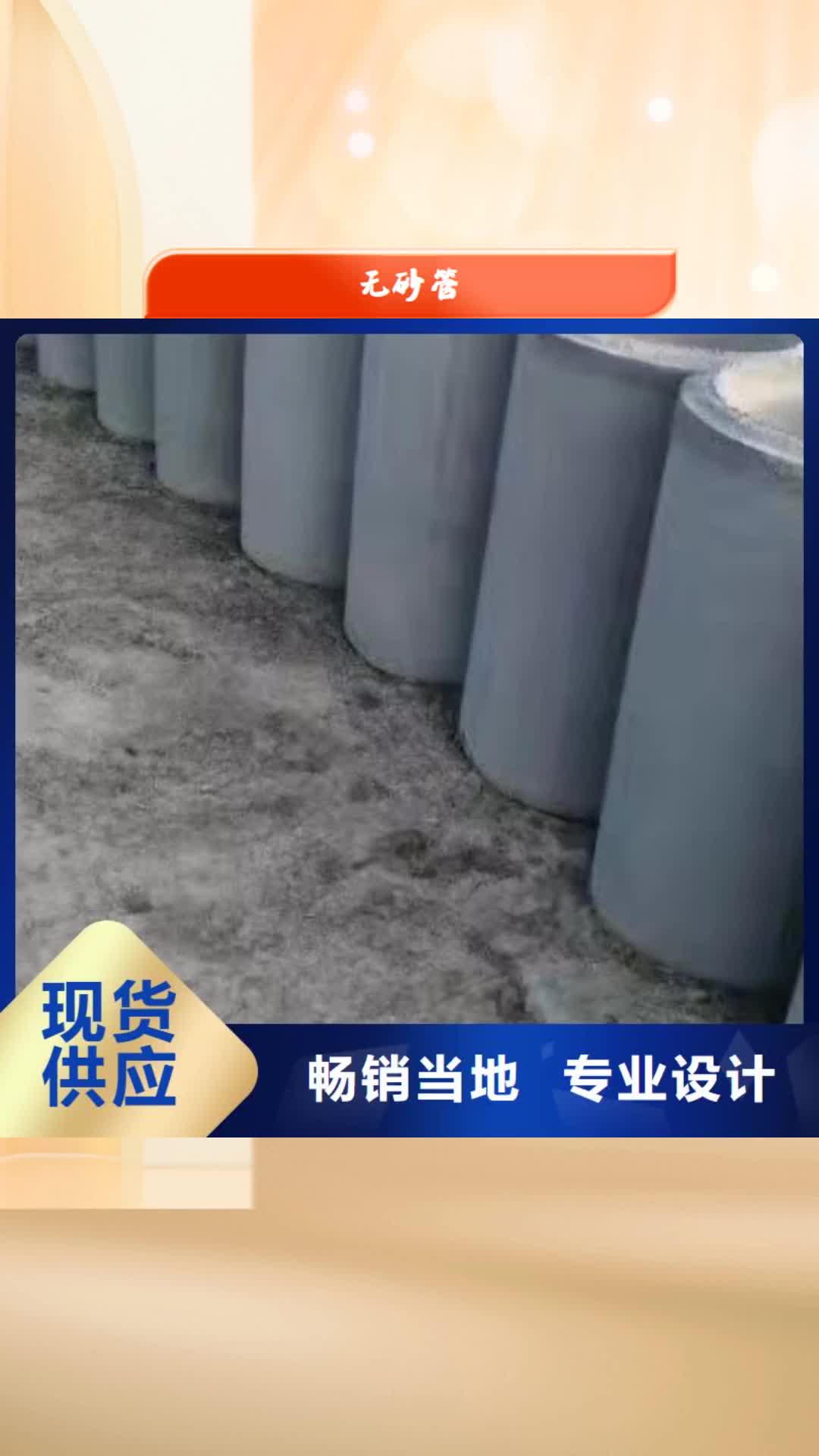 陇南无砂管 【打井滤水管】品质值得信赖